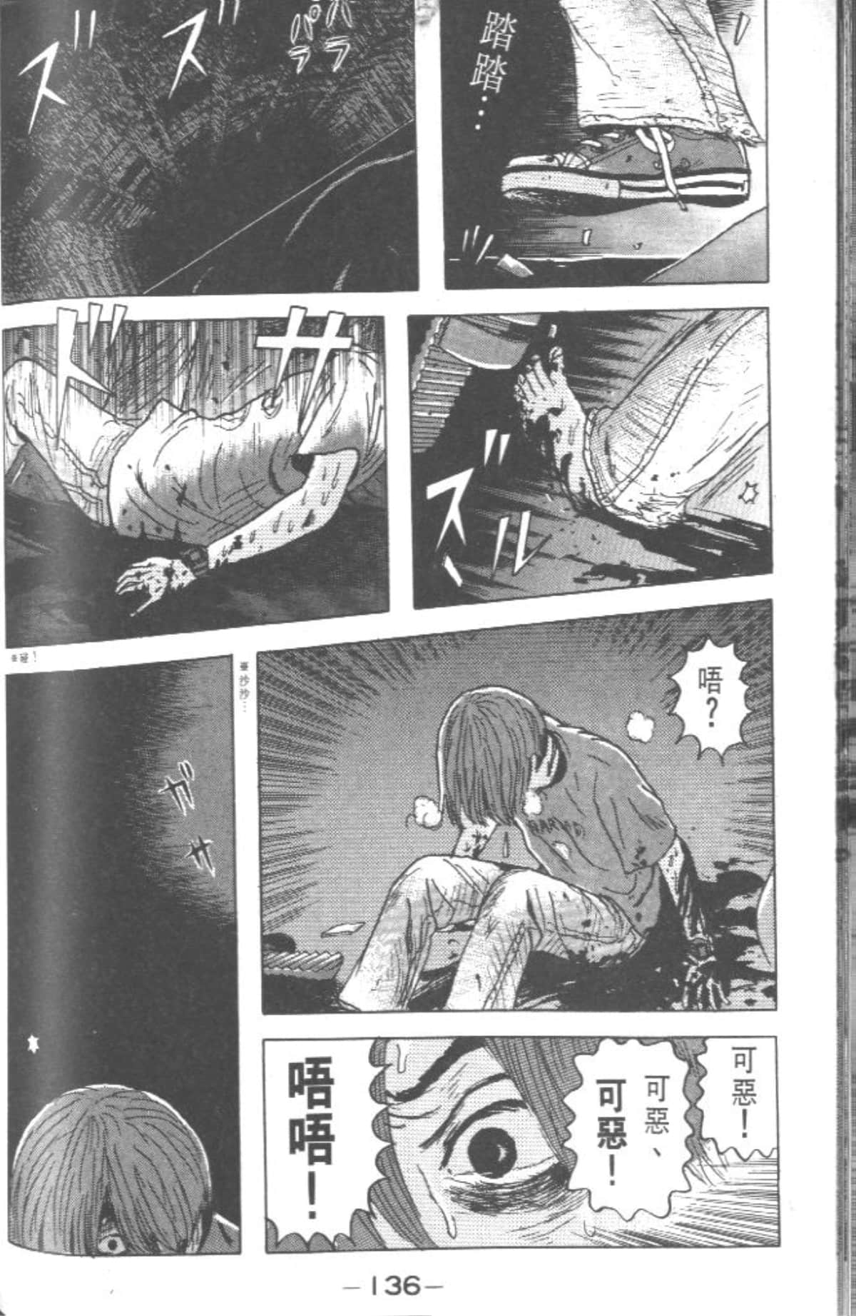 Page 135