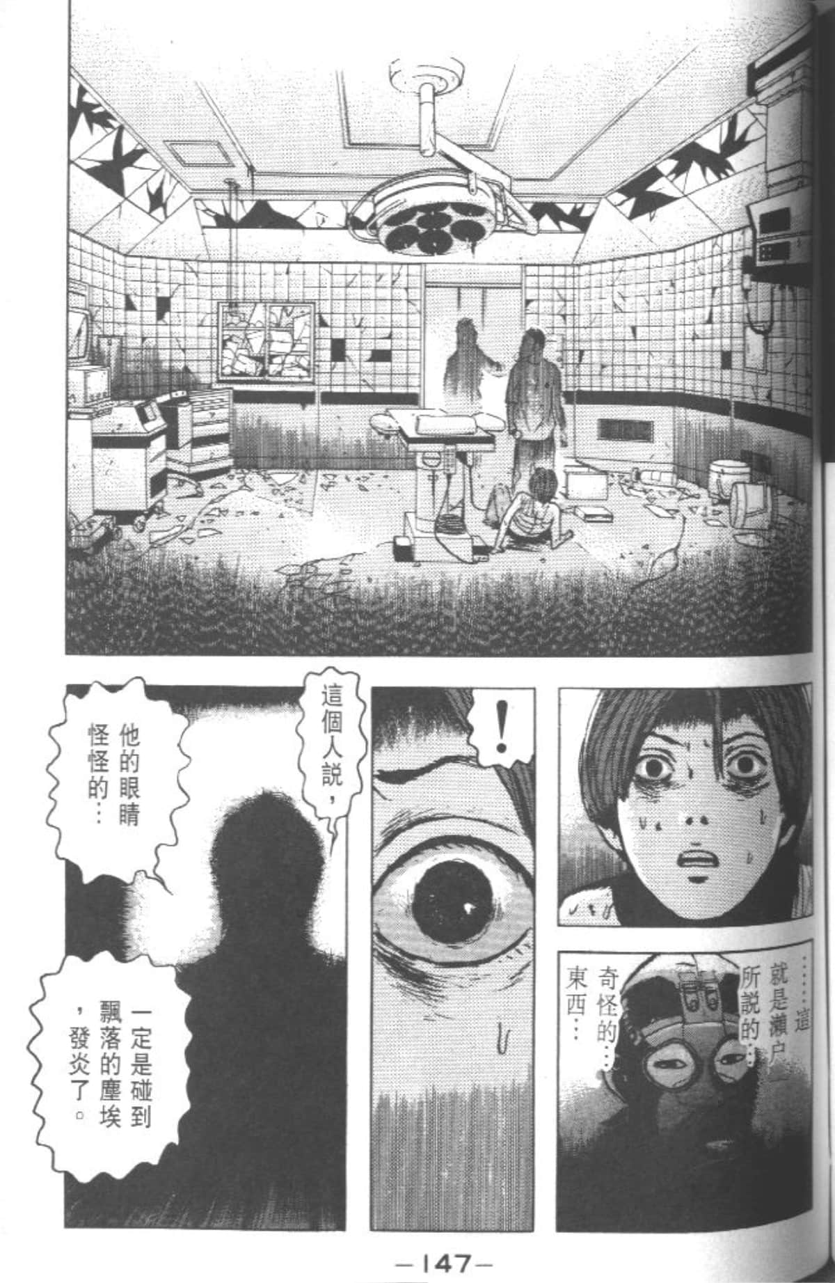 Page 146