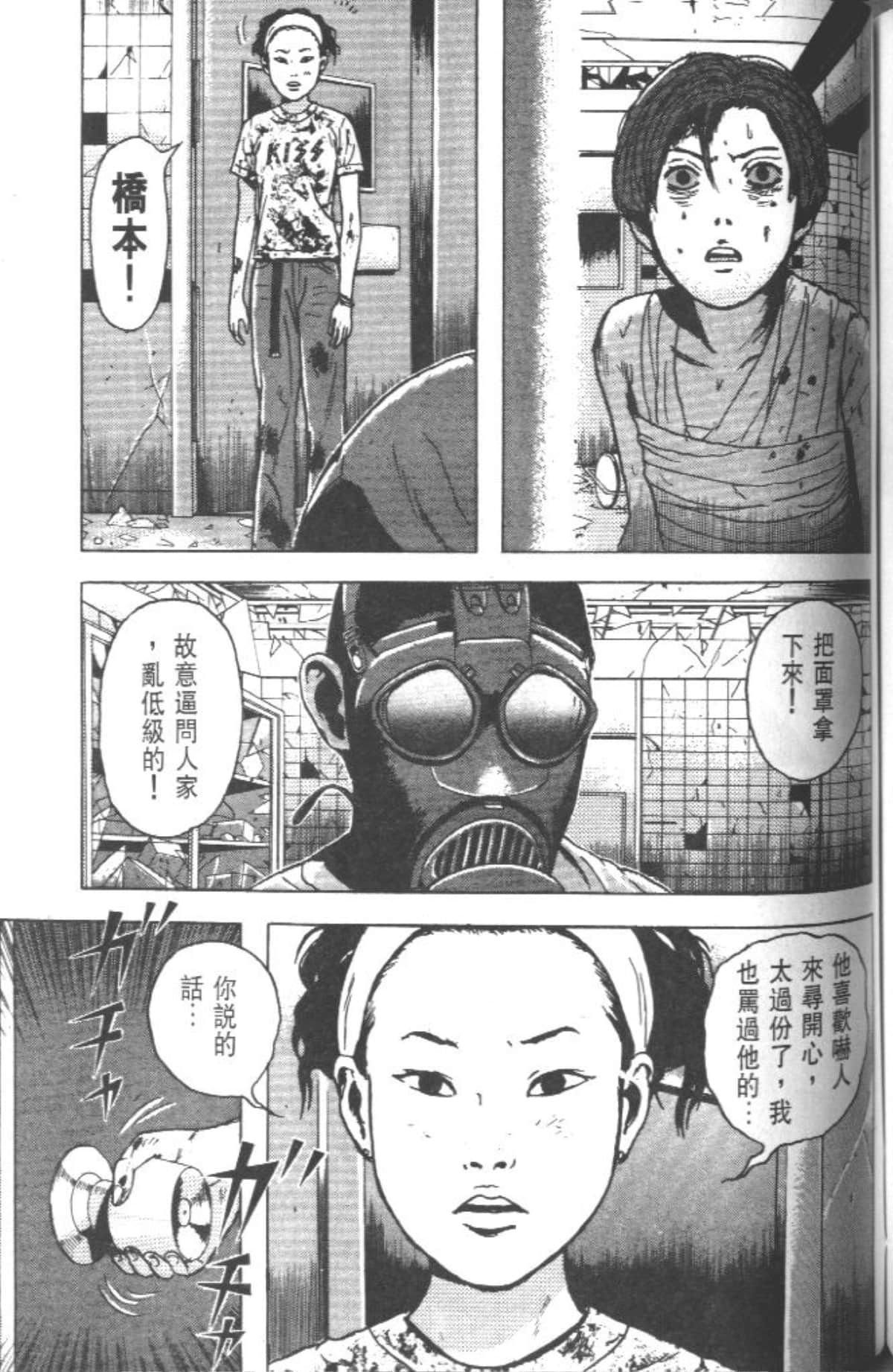 Page 148