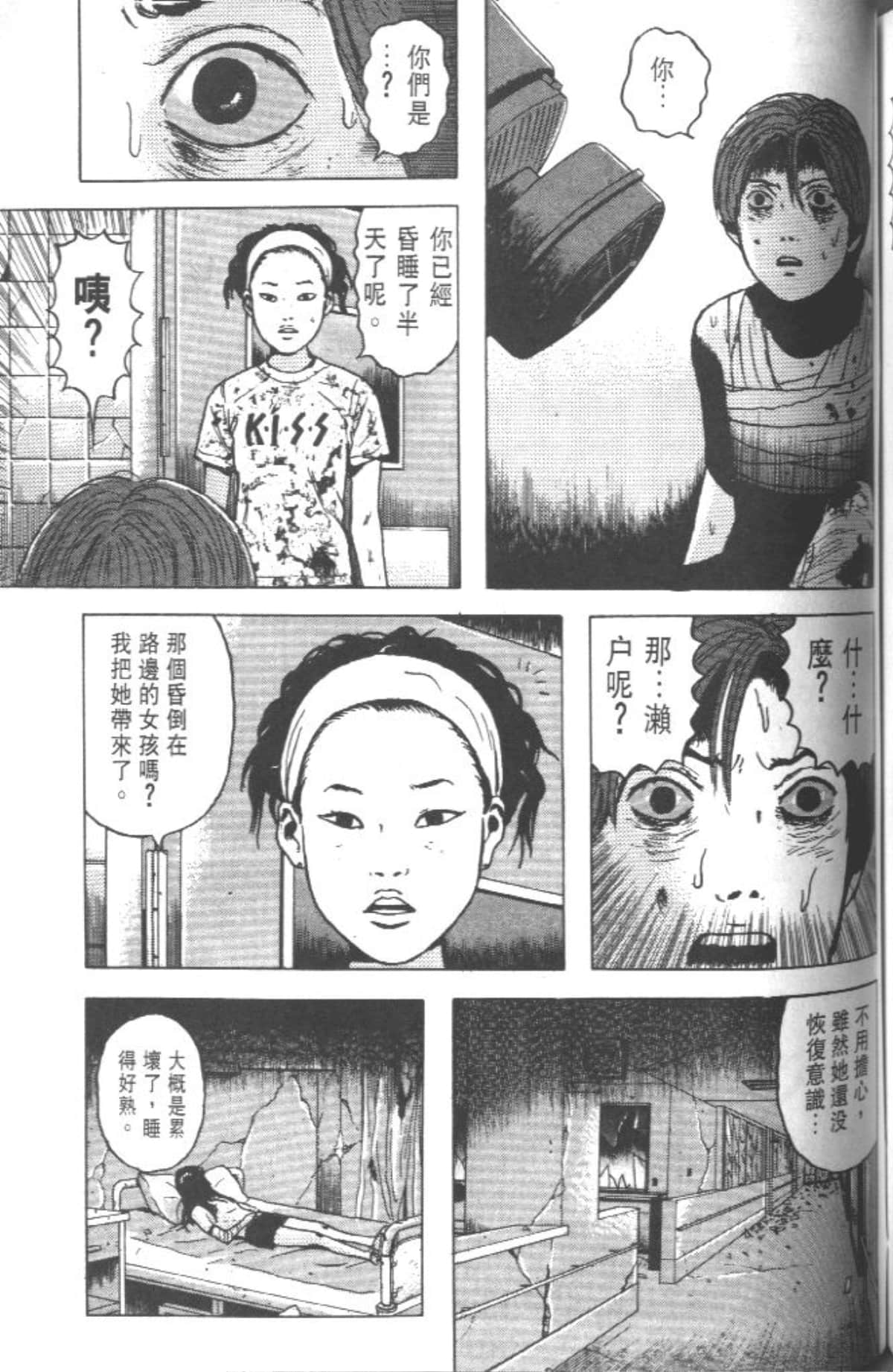 Page 150