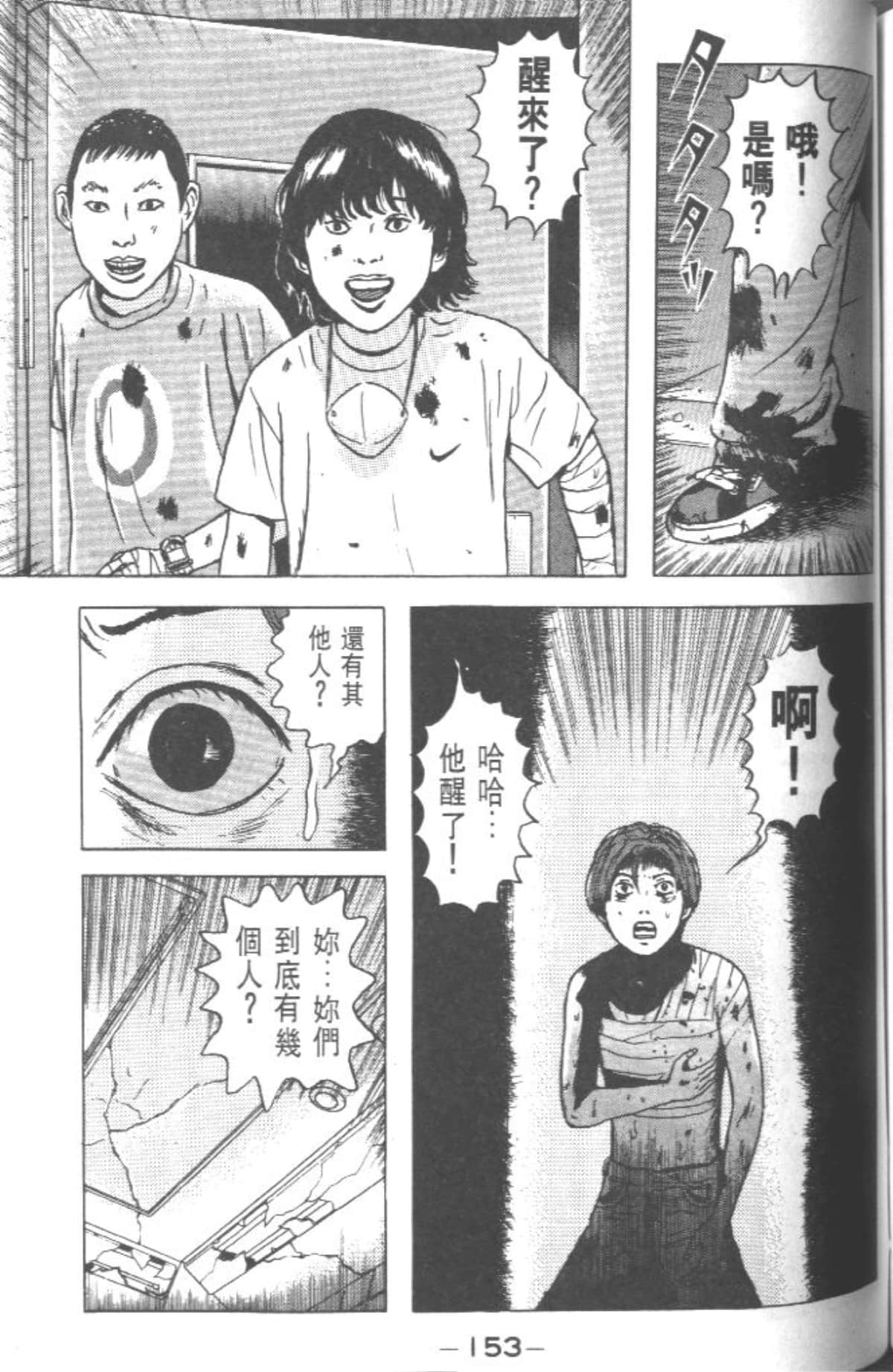 Page 152