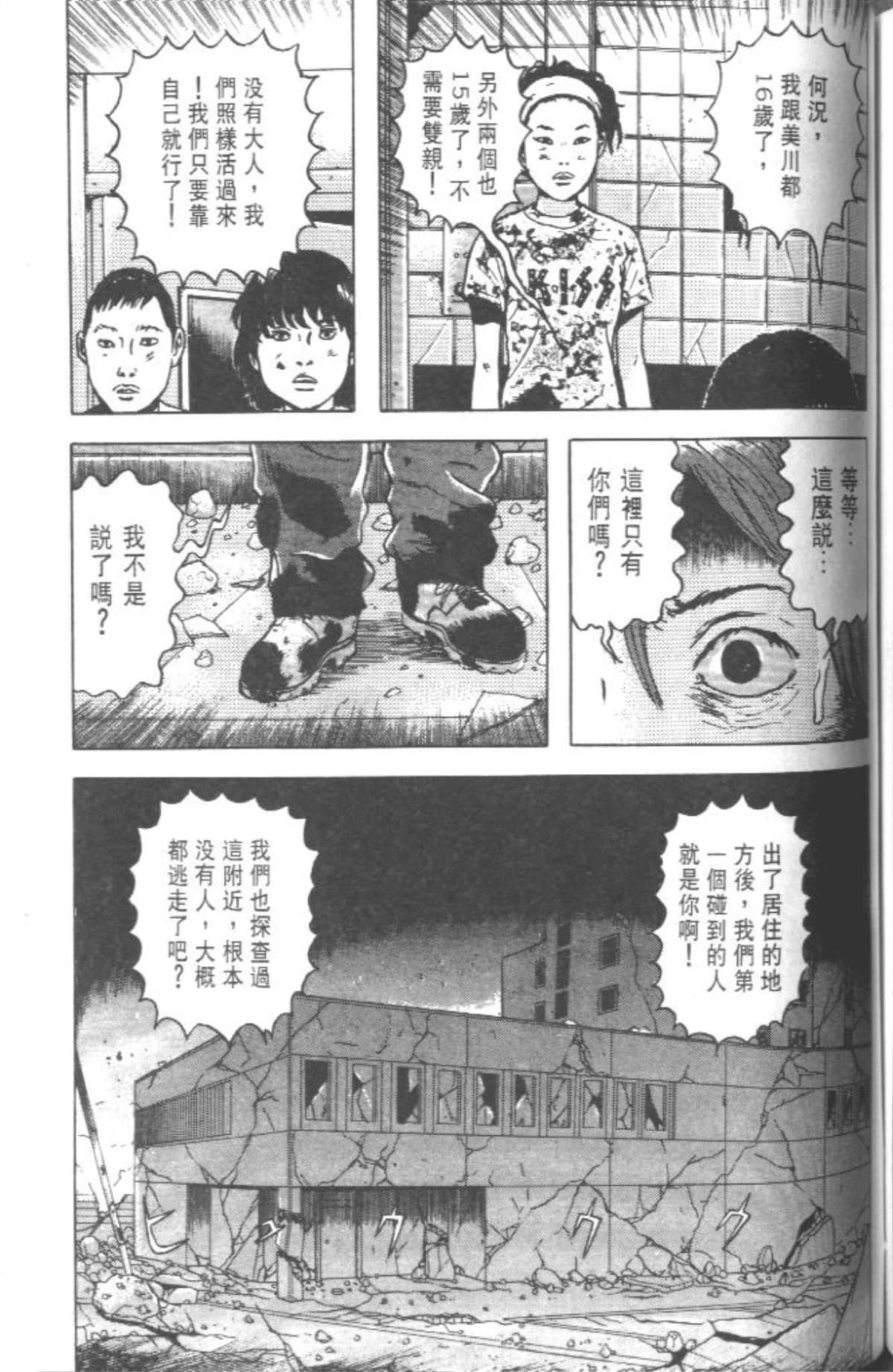 Page 156