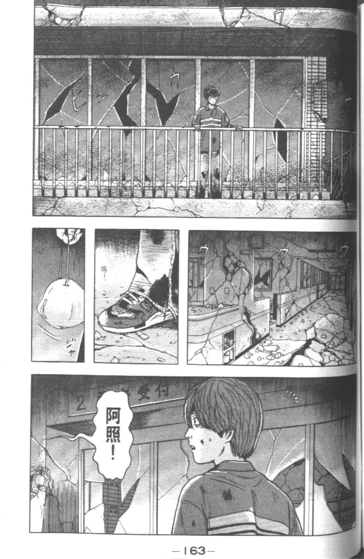 Page 162