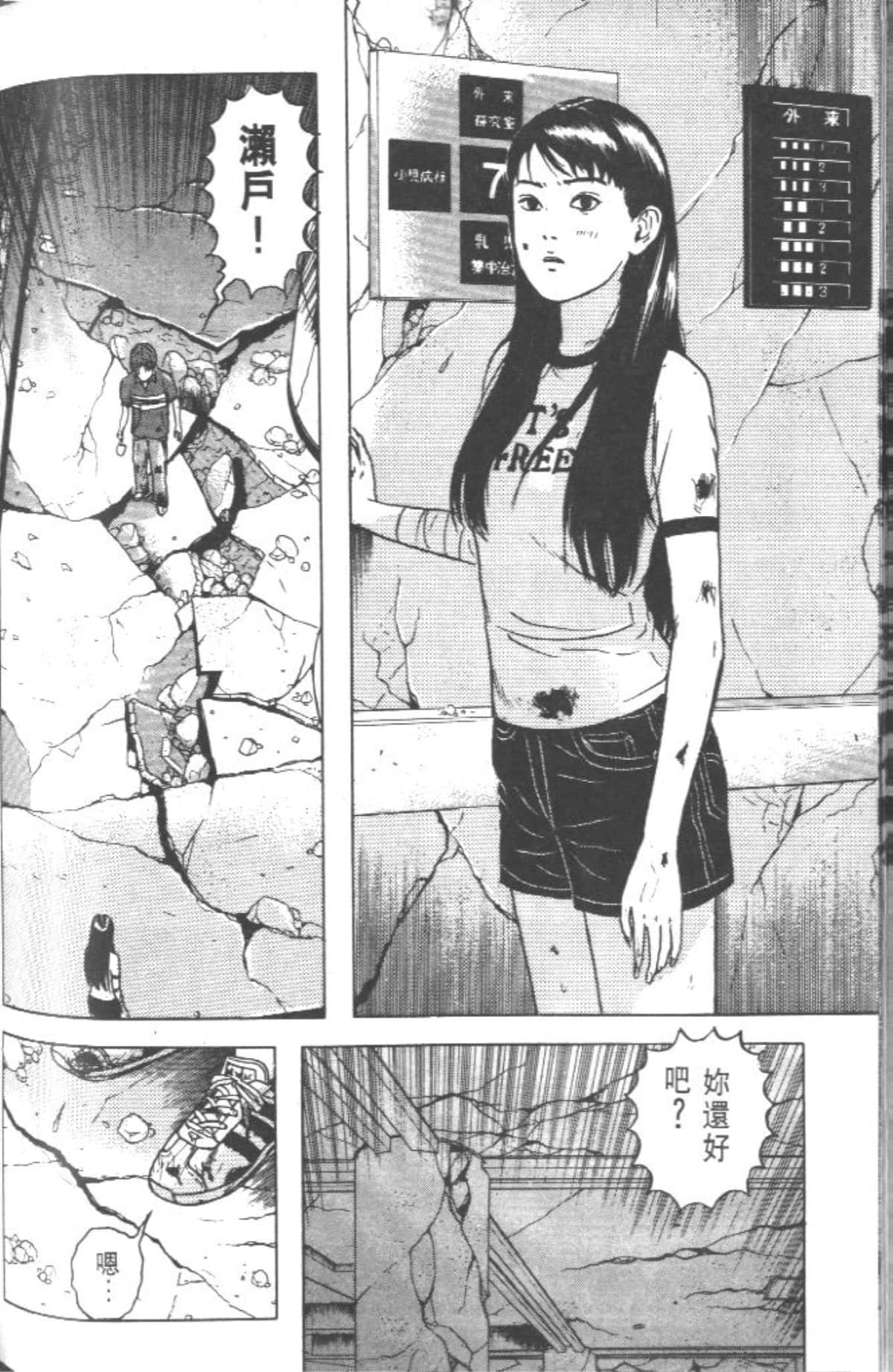 Page 163