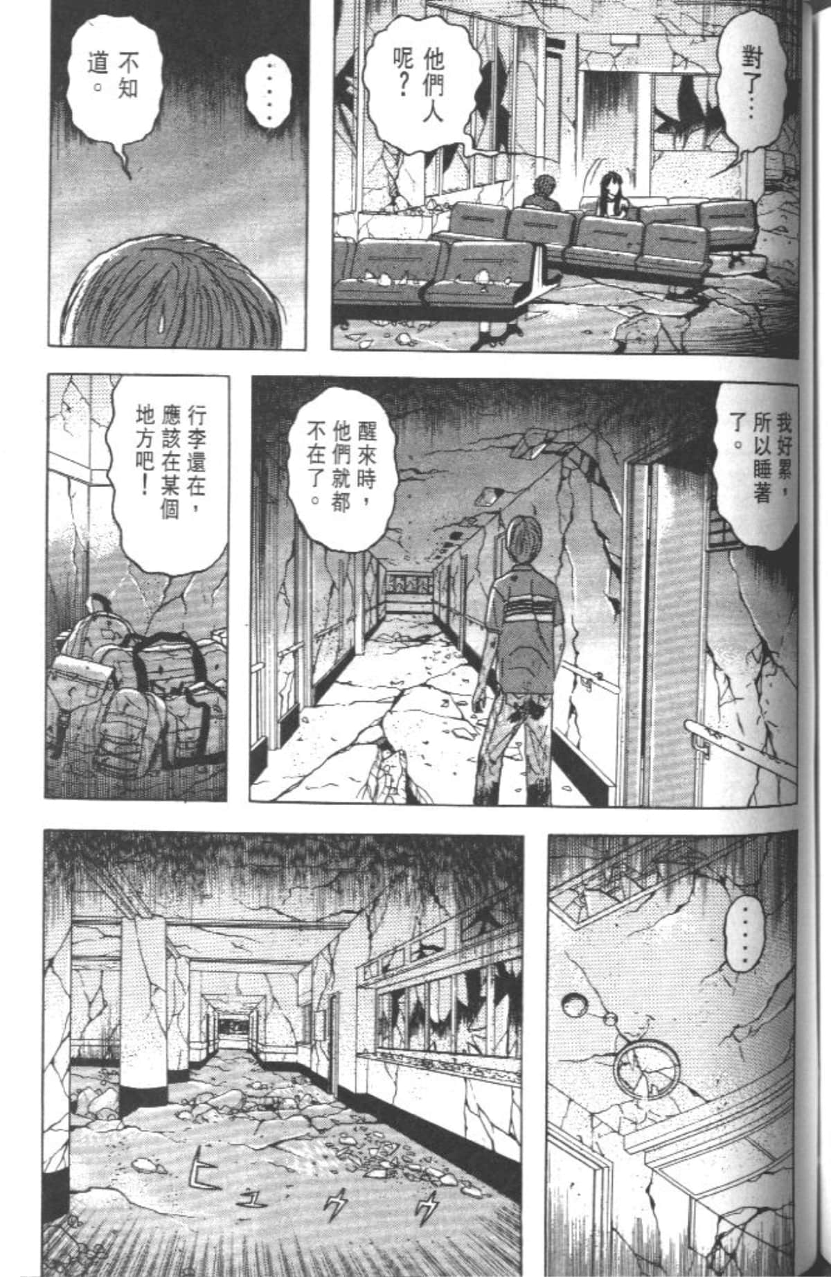 Page 166