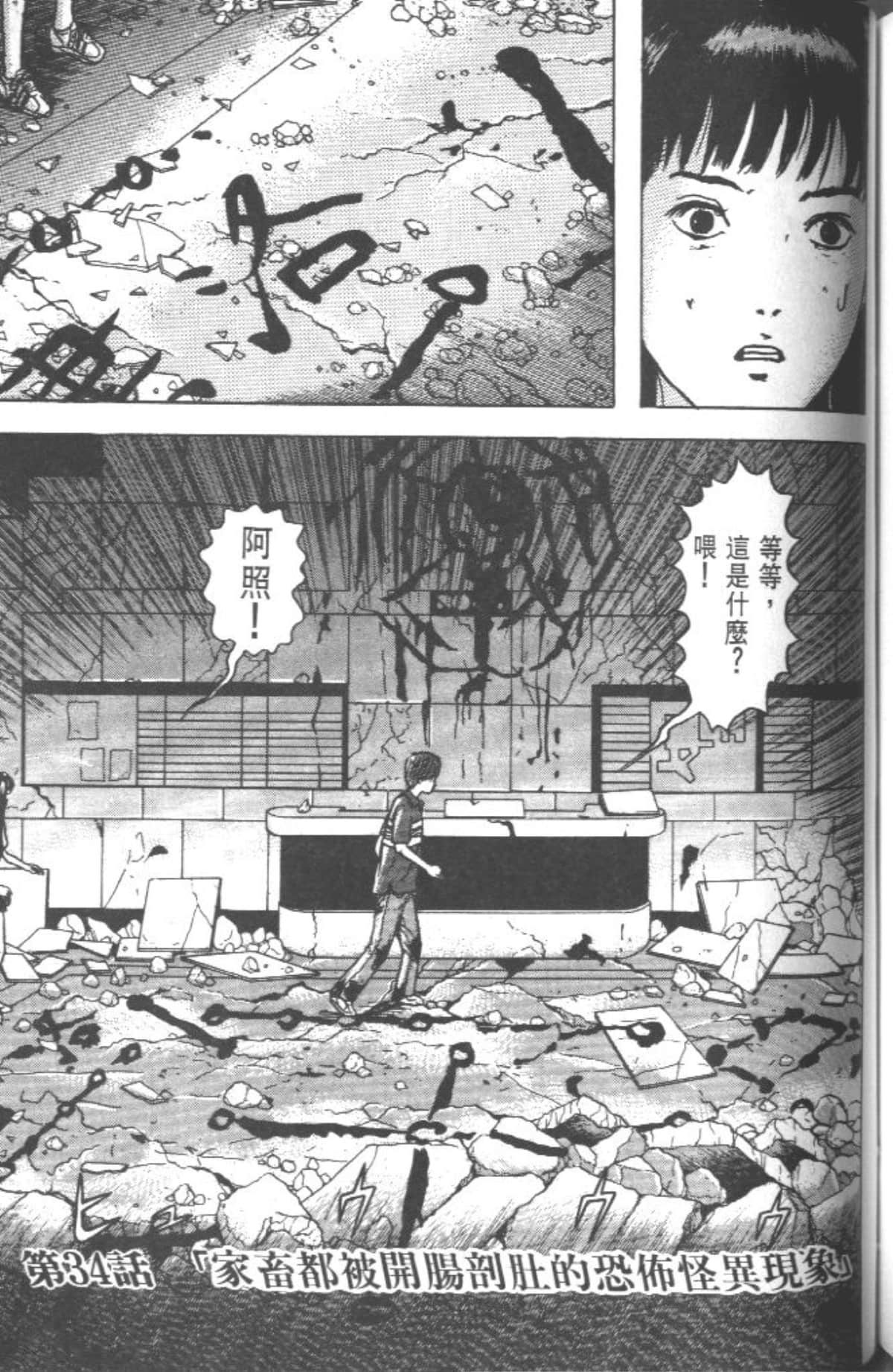Page 176