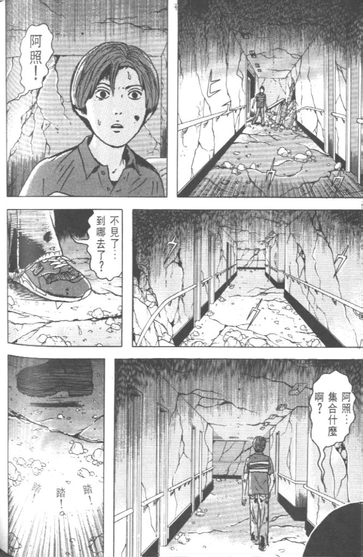 Page 177