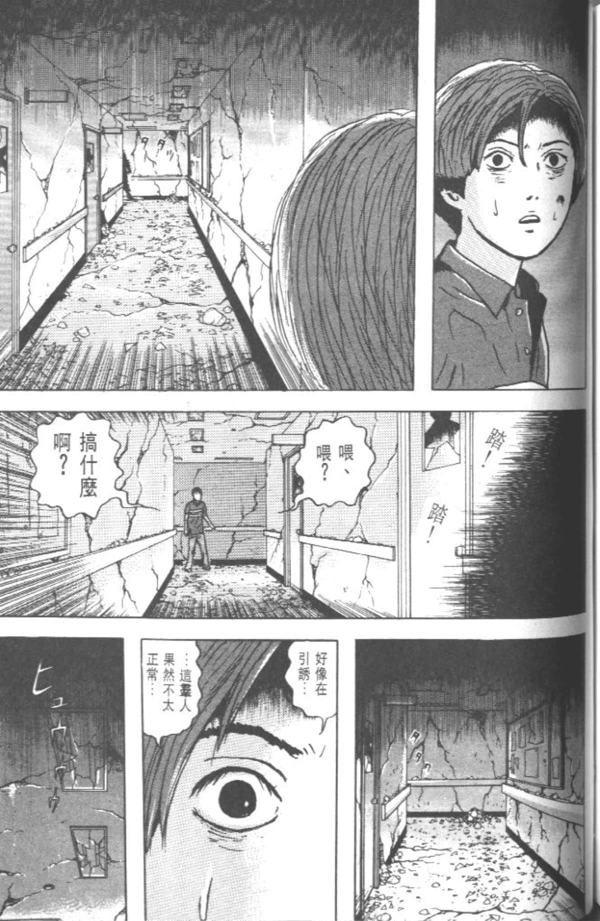 Page 178