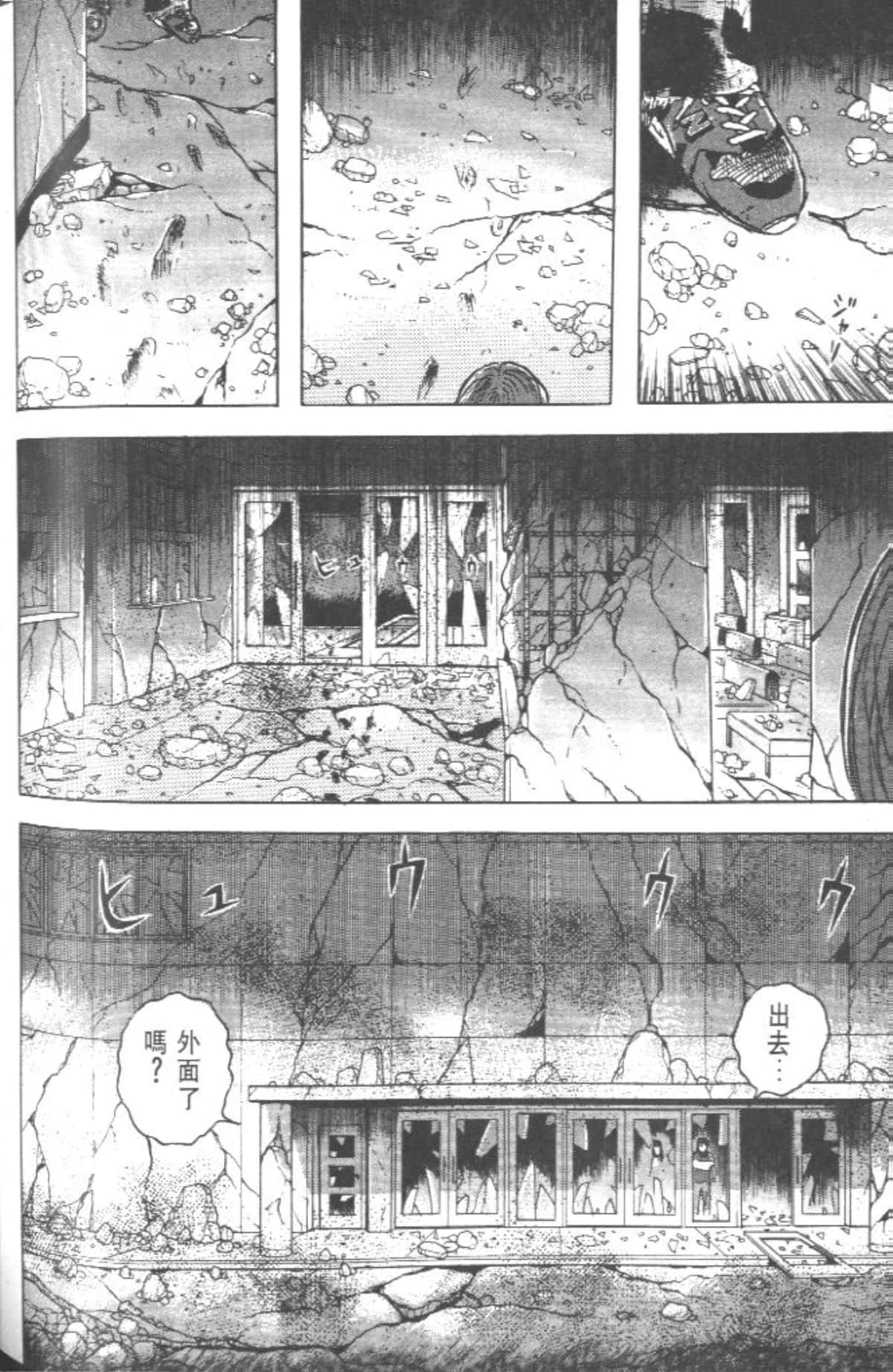 Page 179