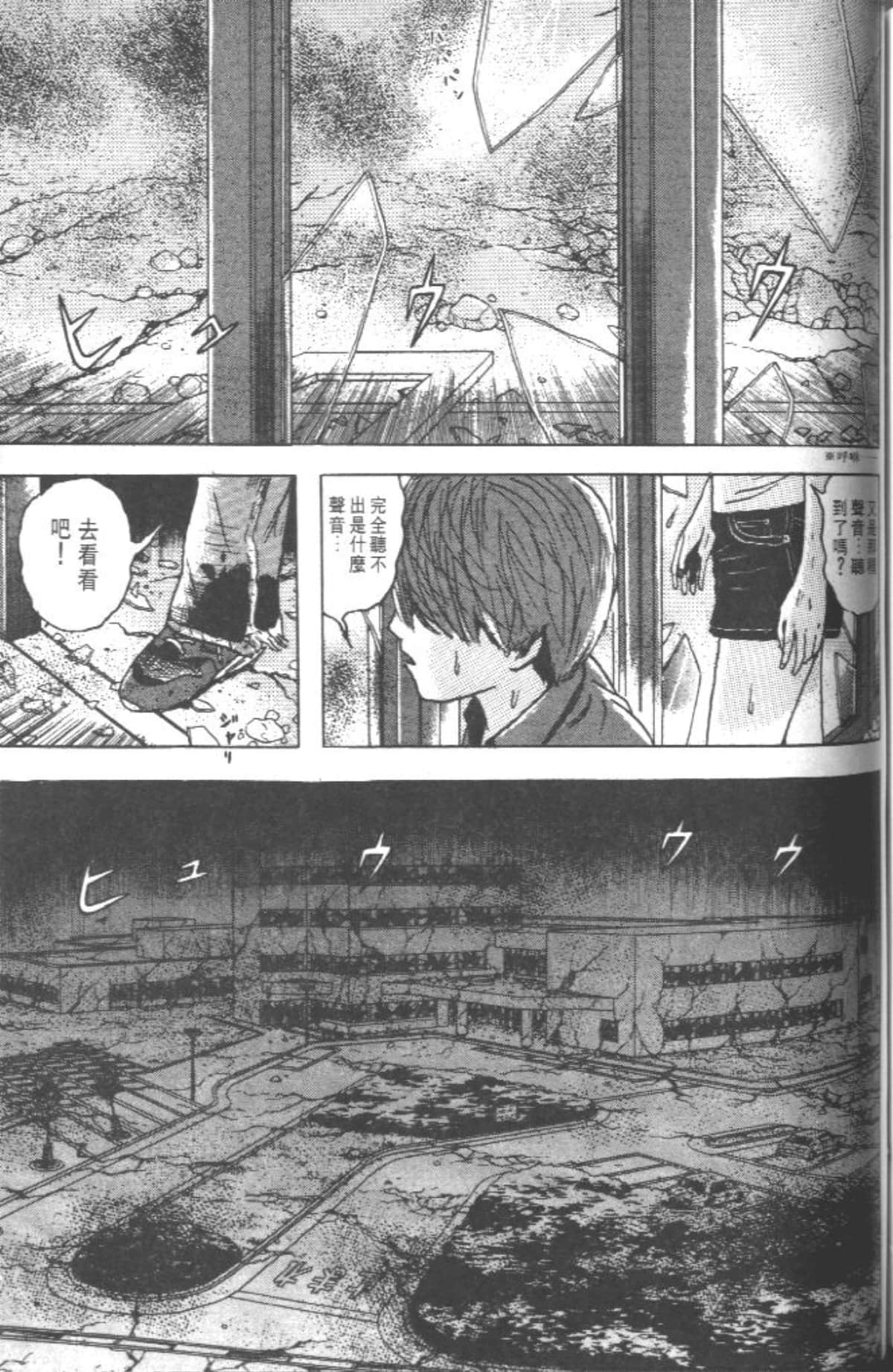 Page 180