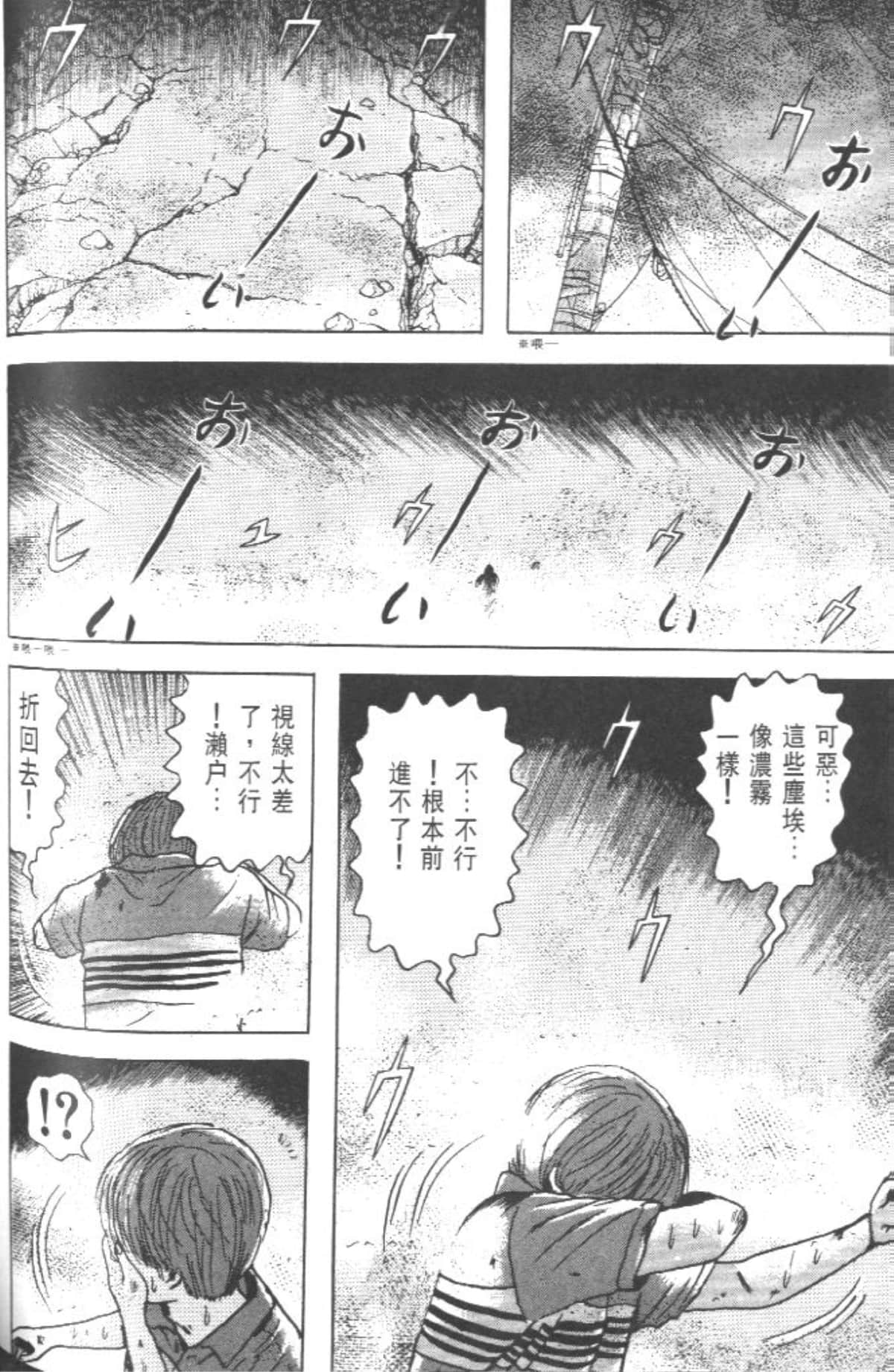 Page 181
