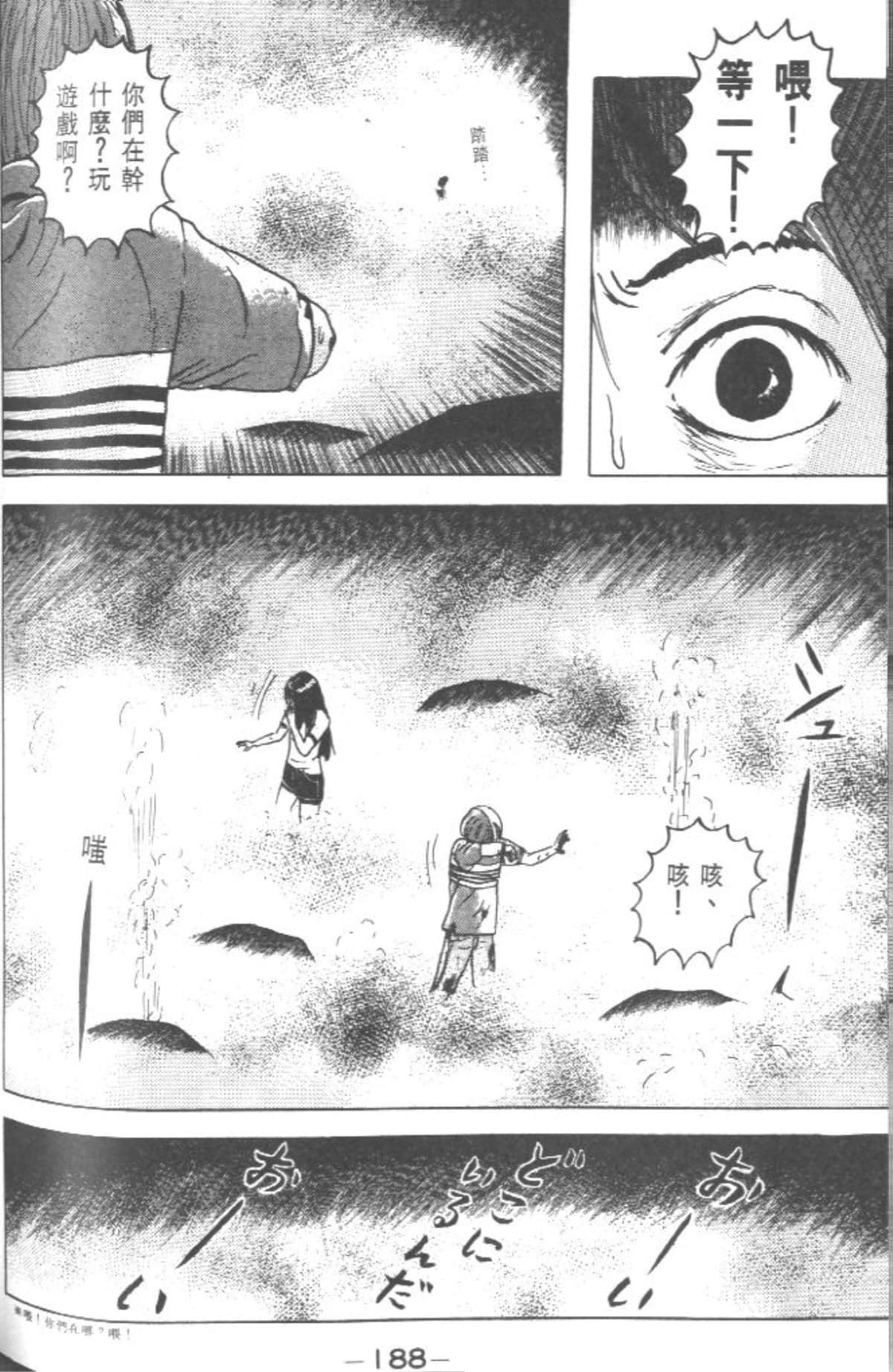 Page 187