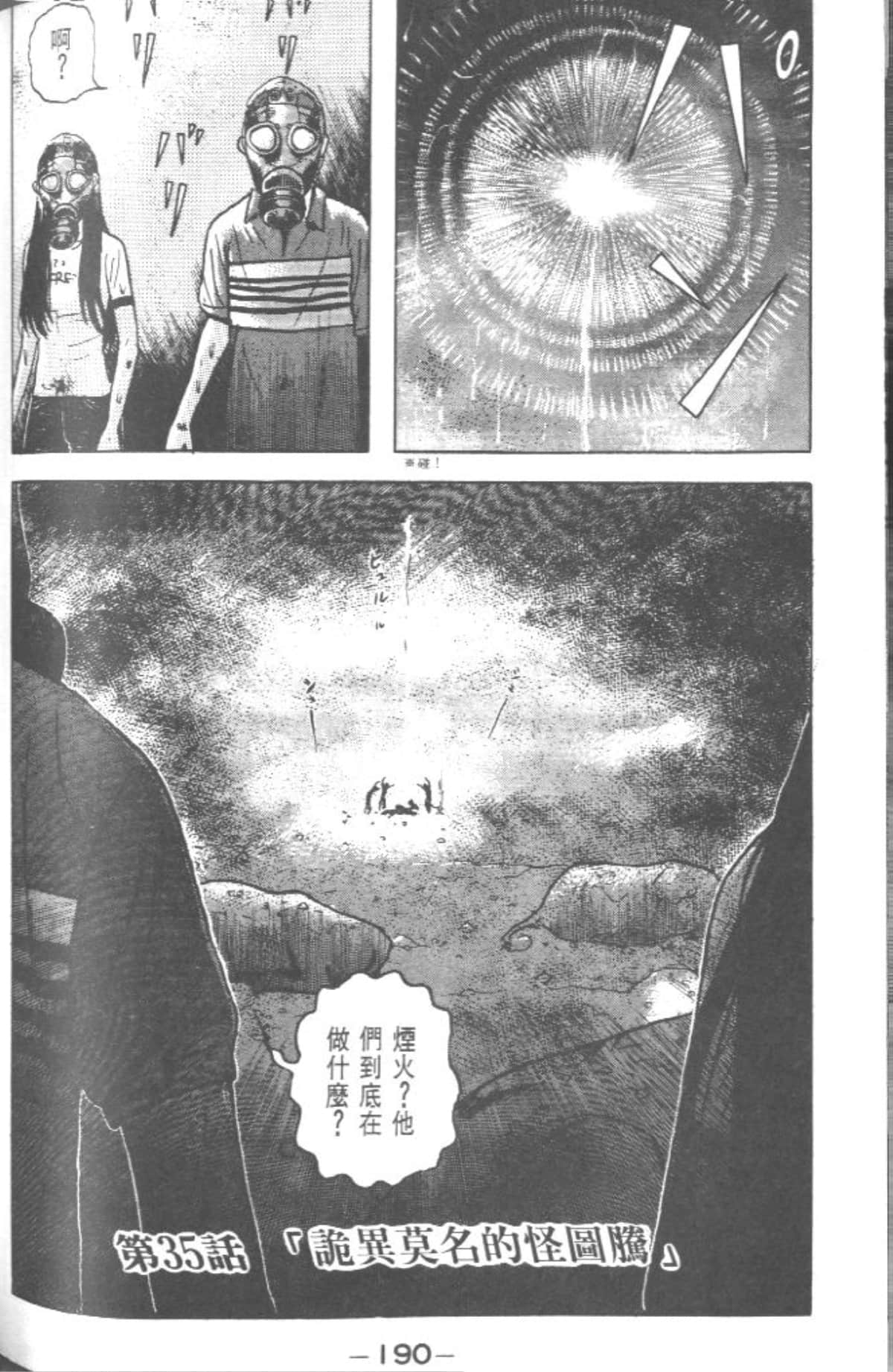 Page 189