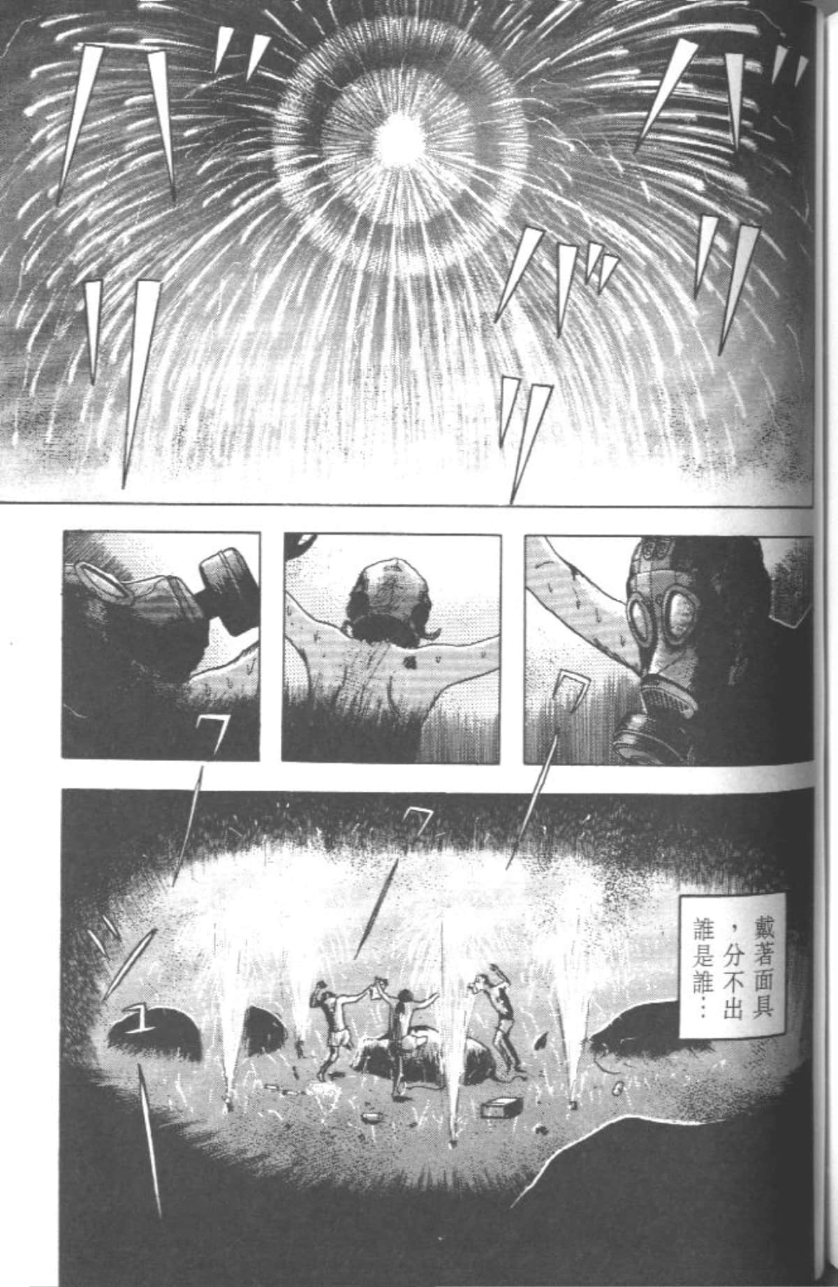 Page 190