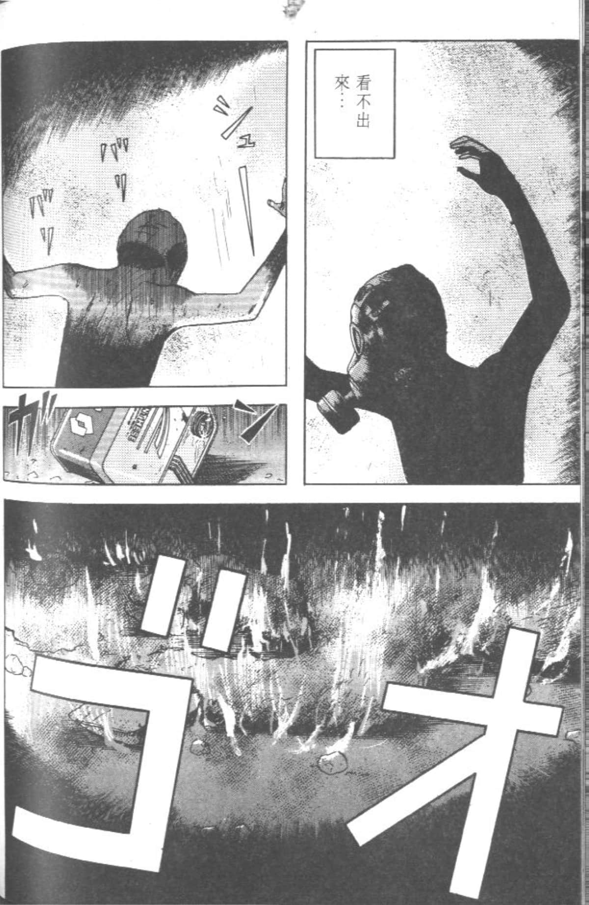Page 191