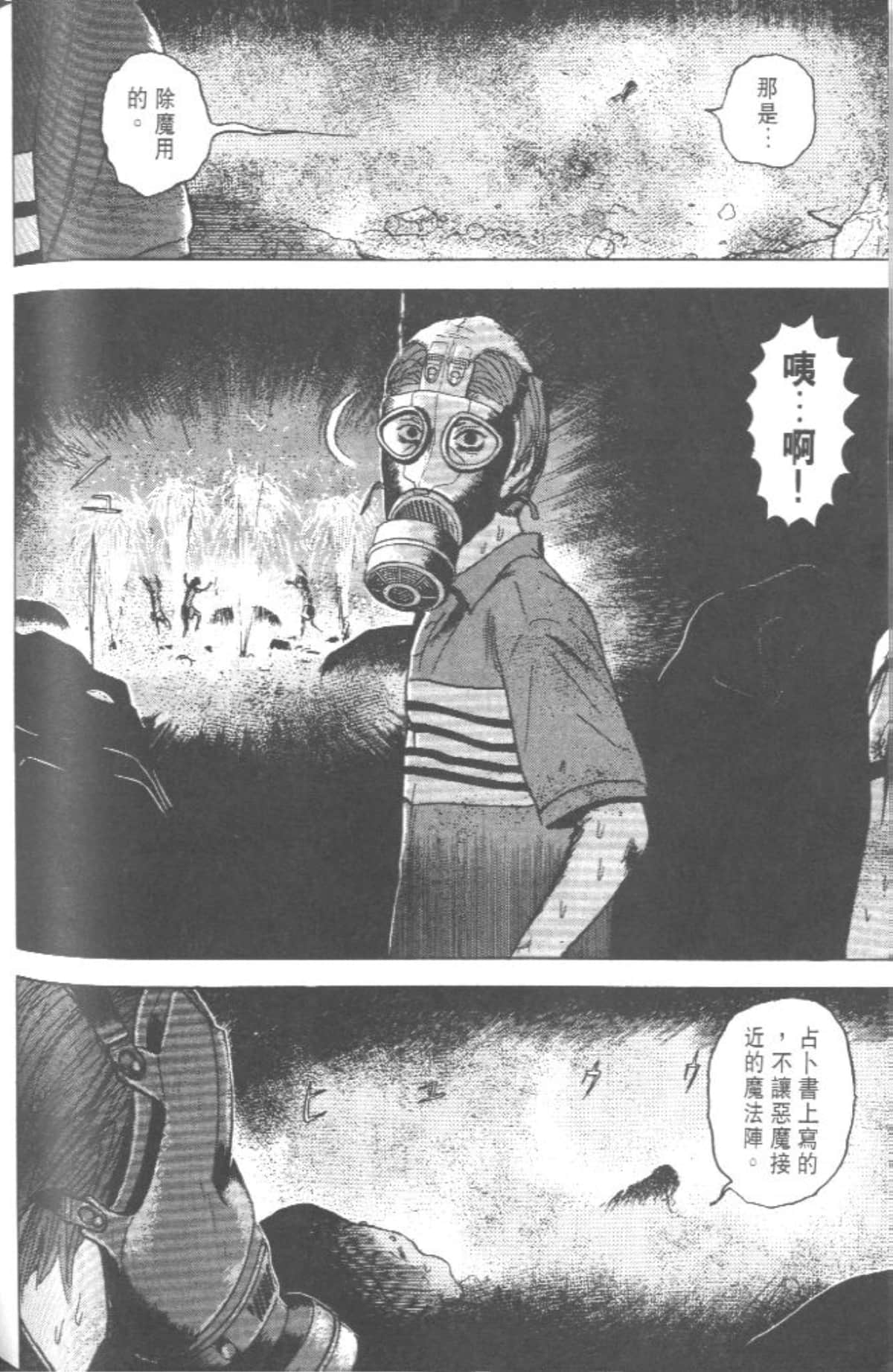 Page 195