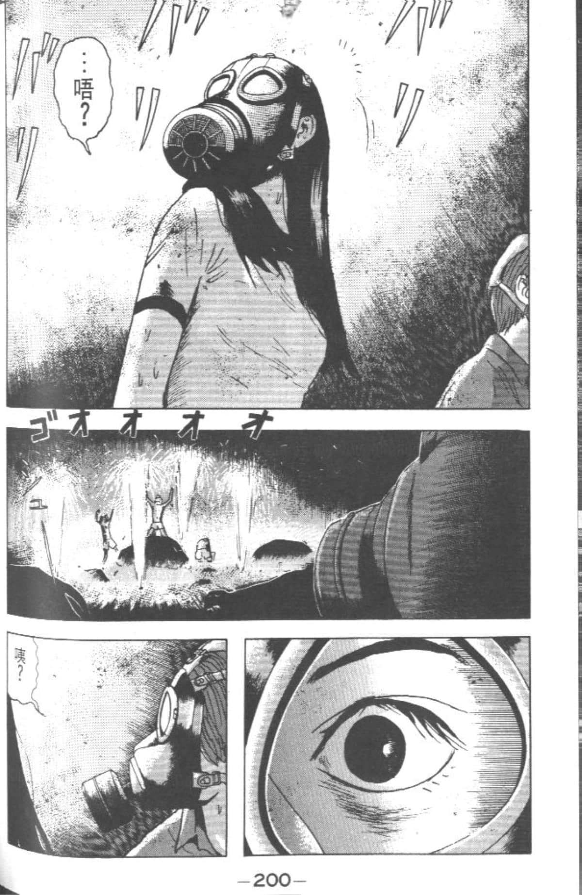 Page 199