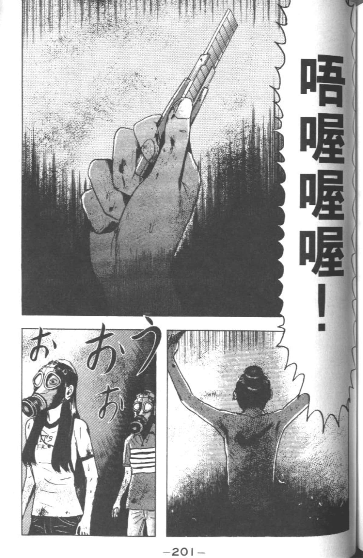 Page 200