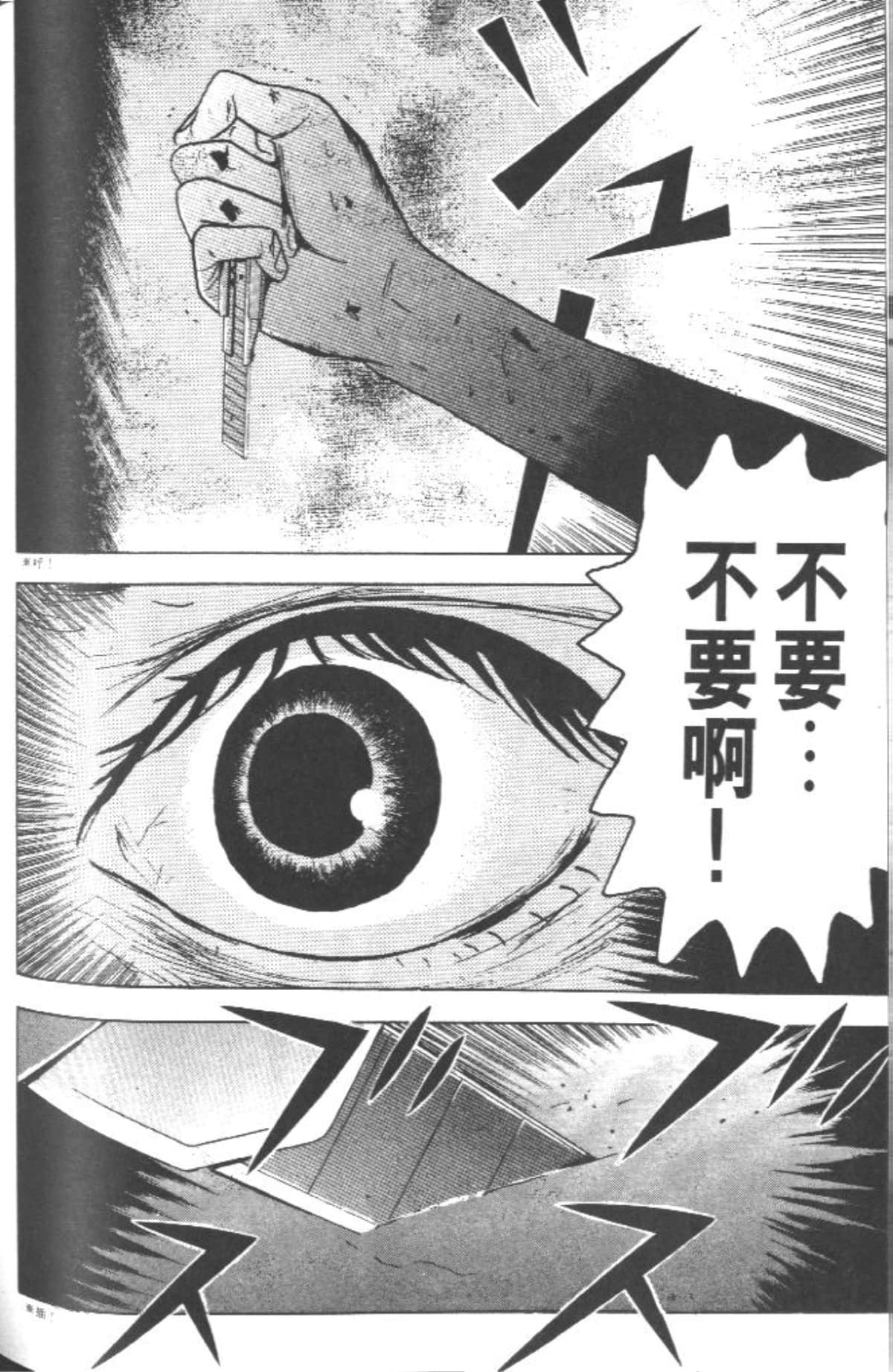 Page 203