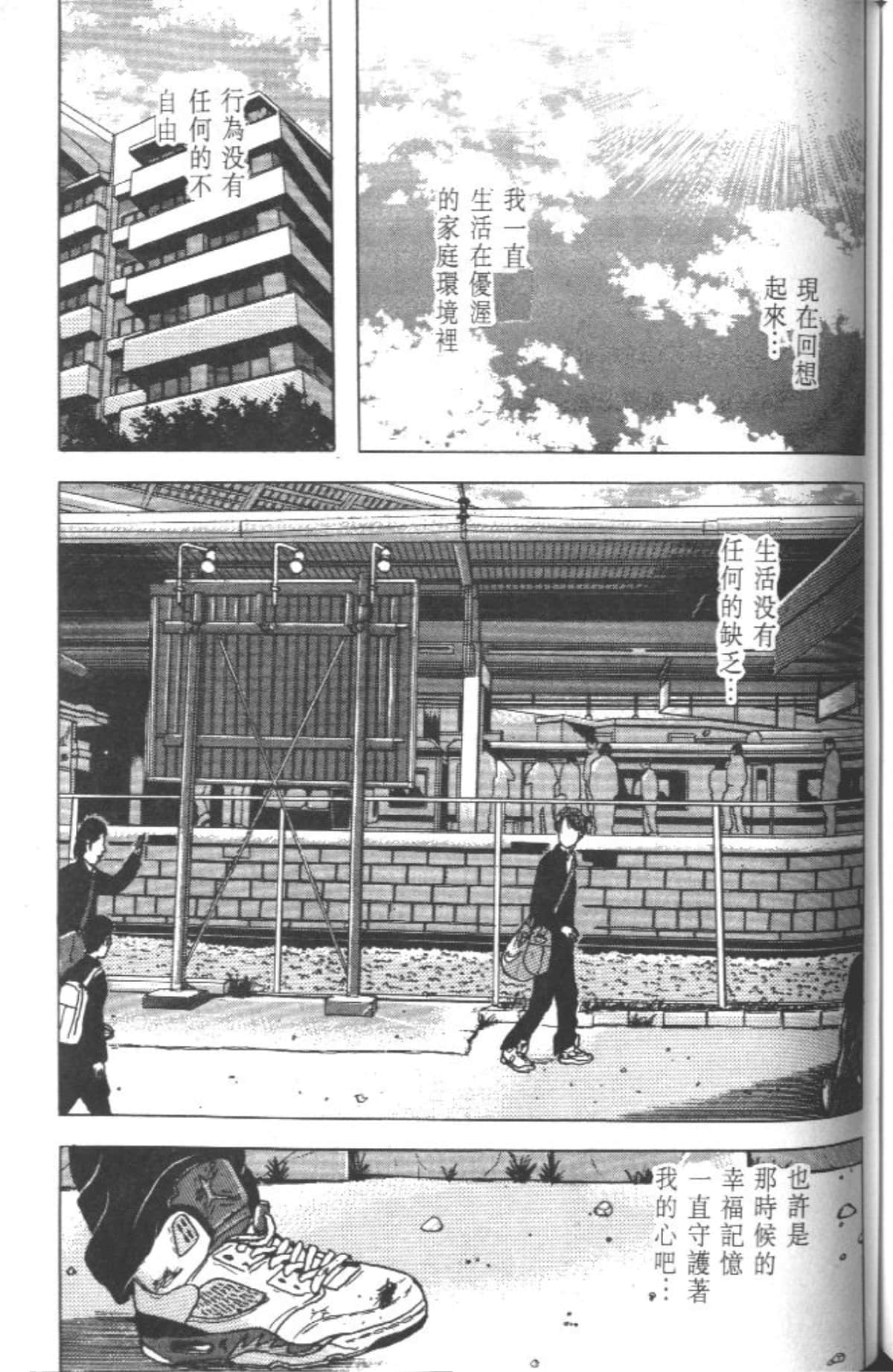Page 206