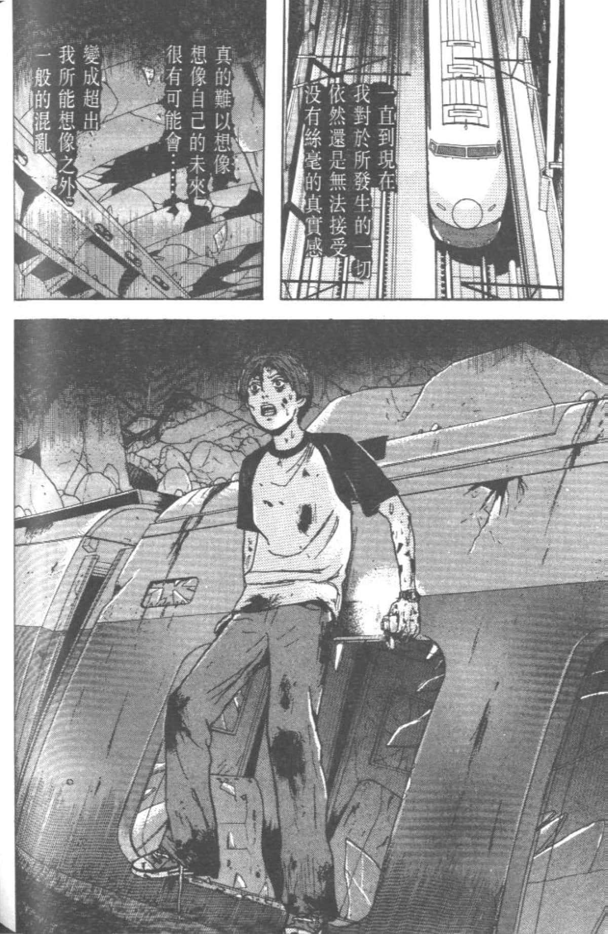 Page 207