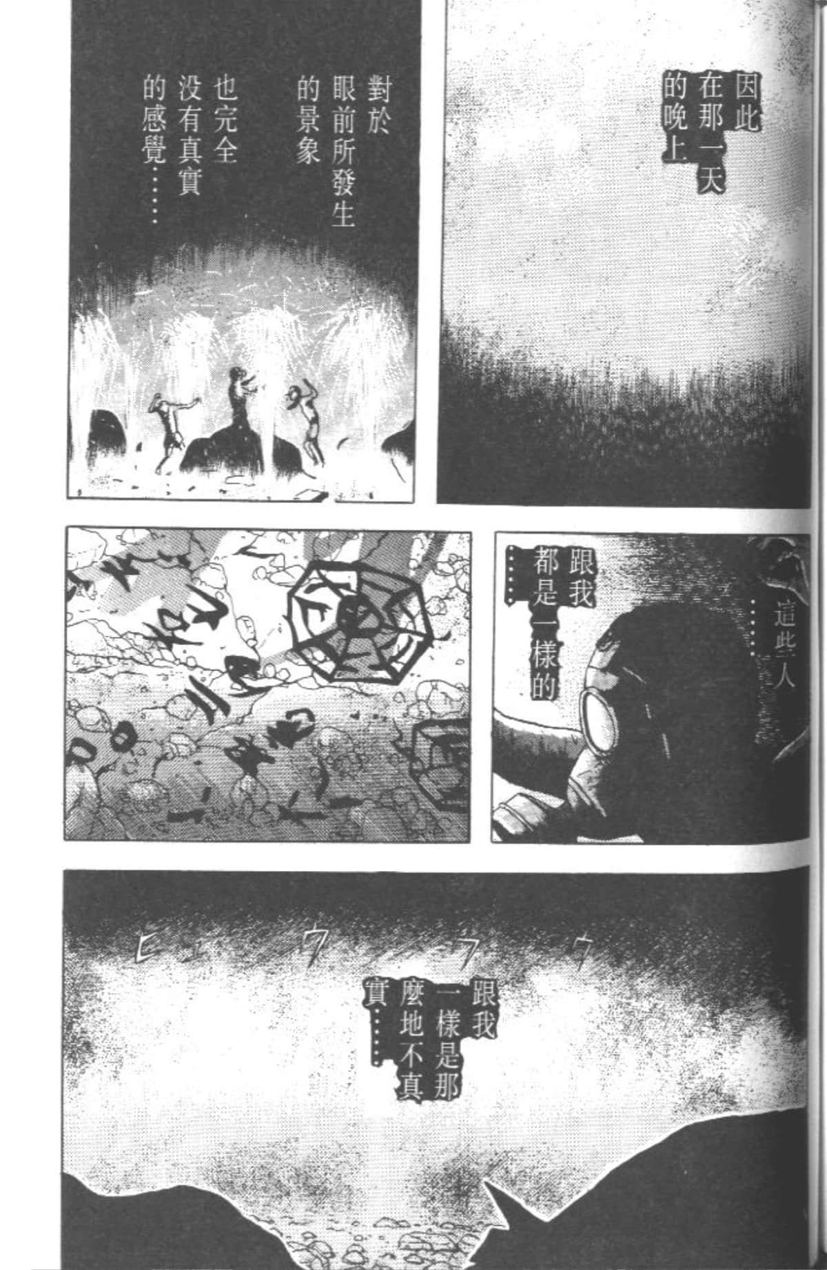 Page 208