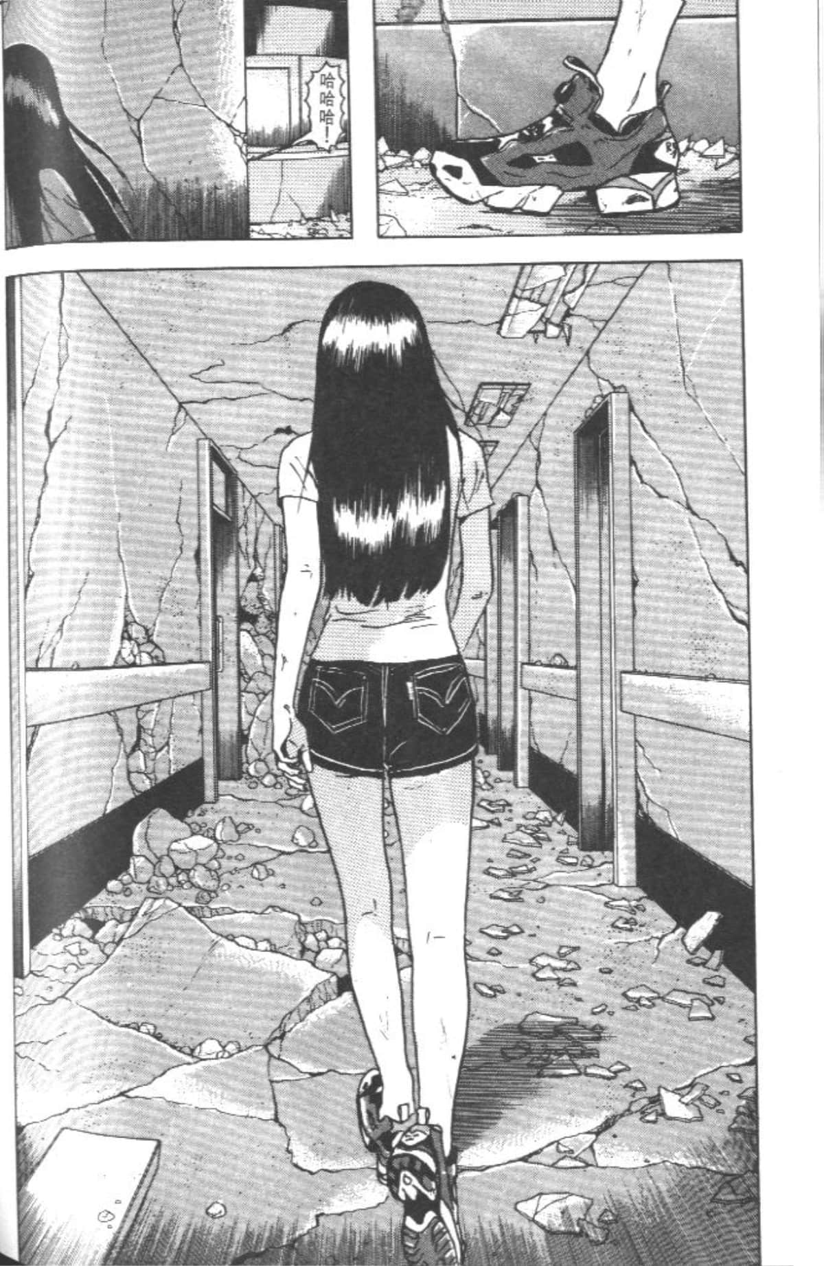 Page 211