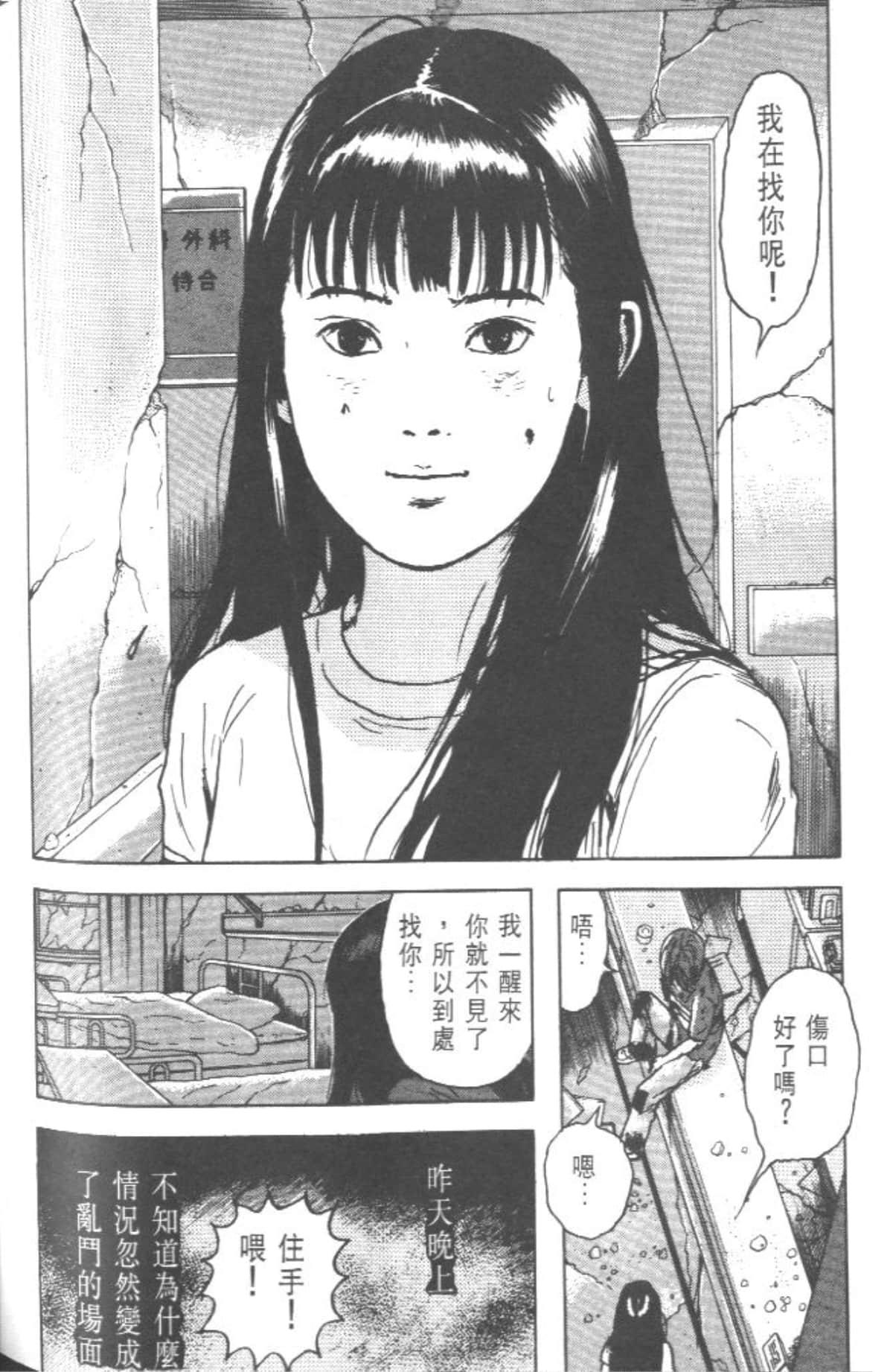 Page 213