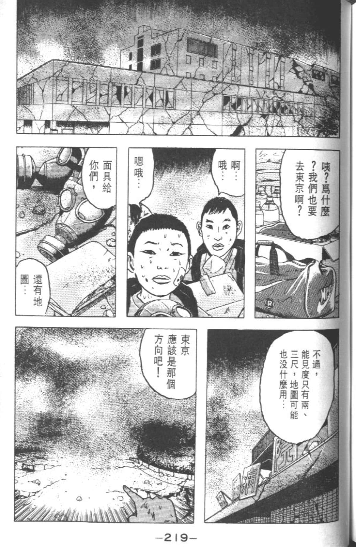 Page 218