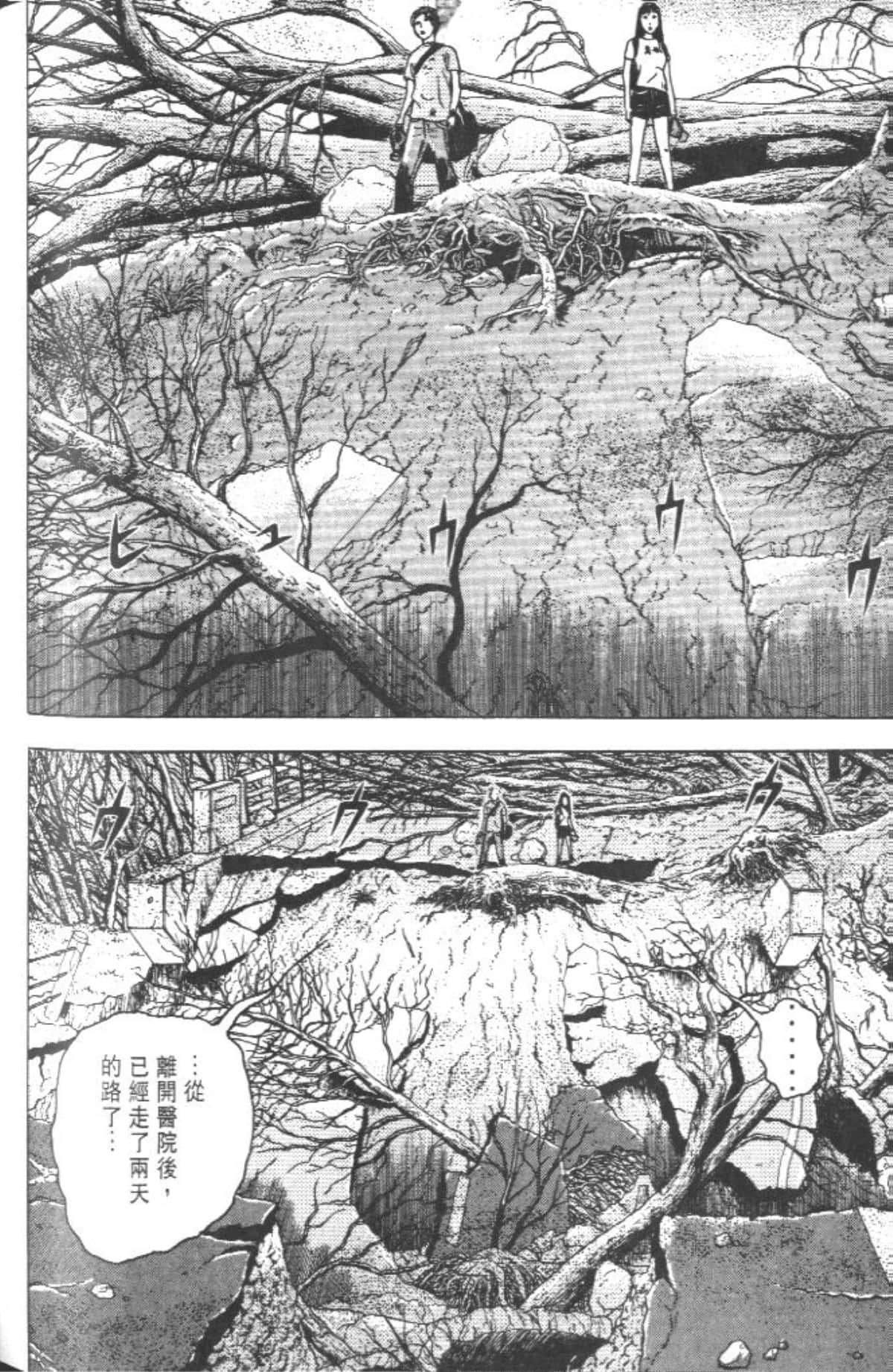 Page 223