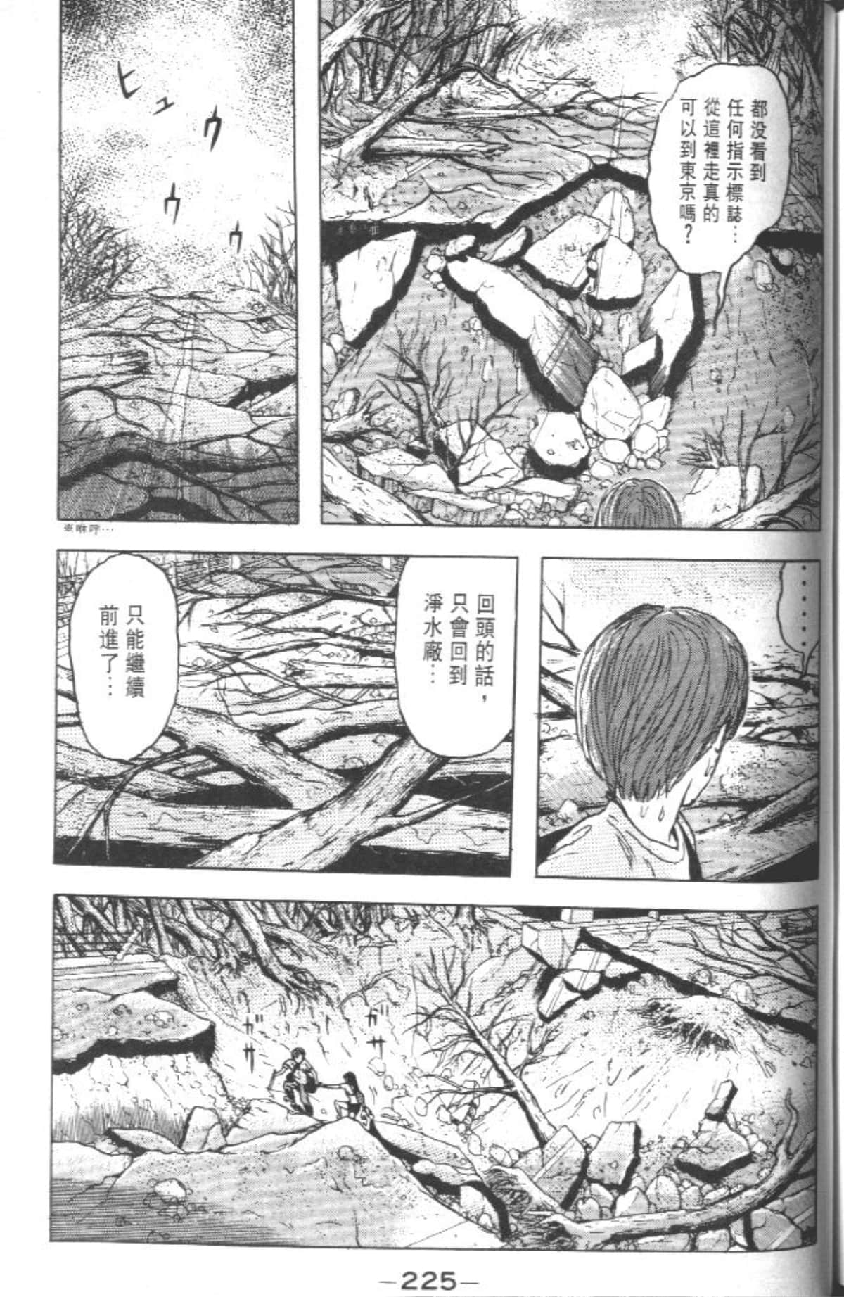 Page 224