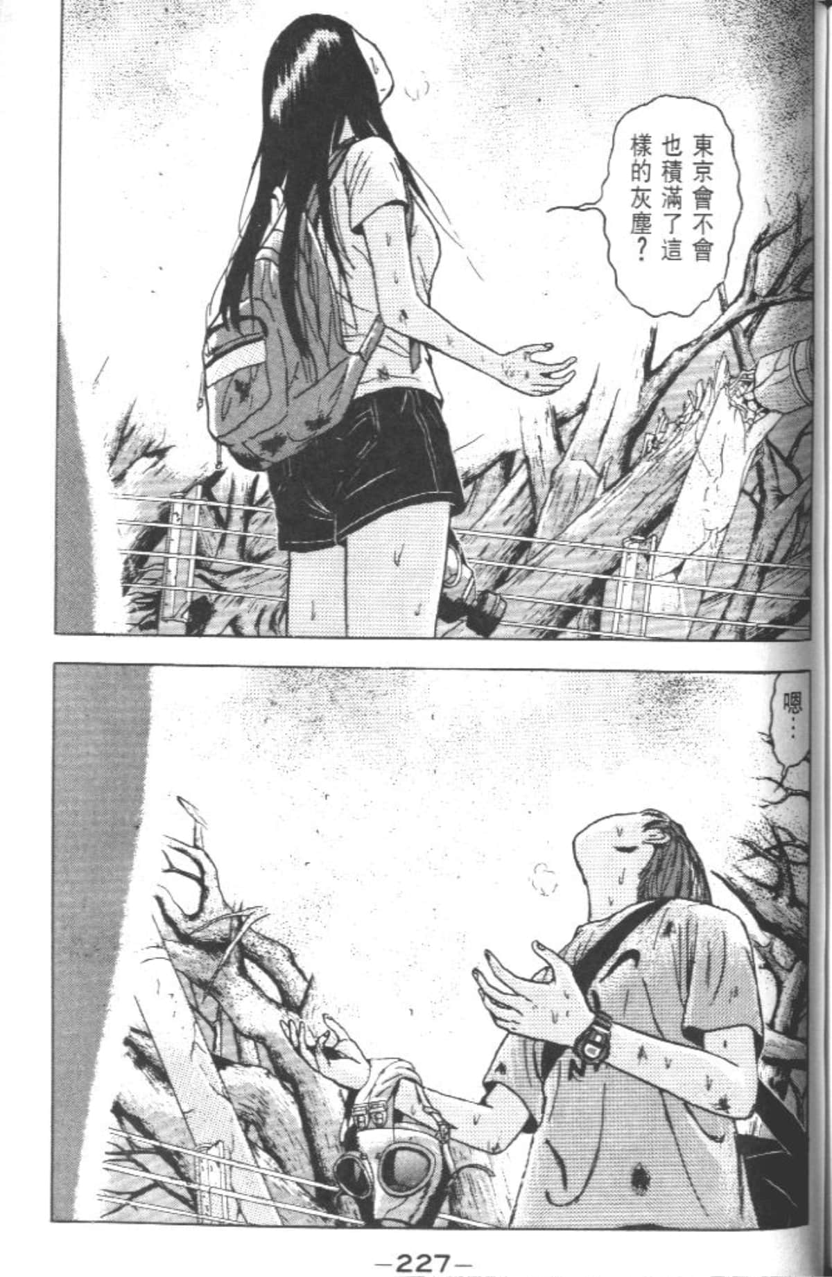 Page 226