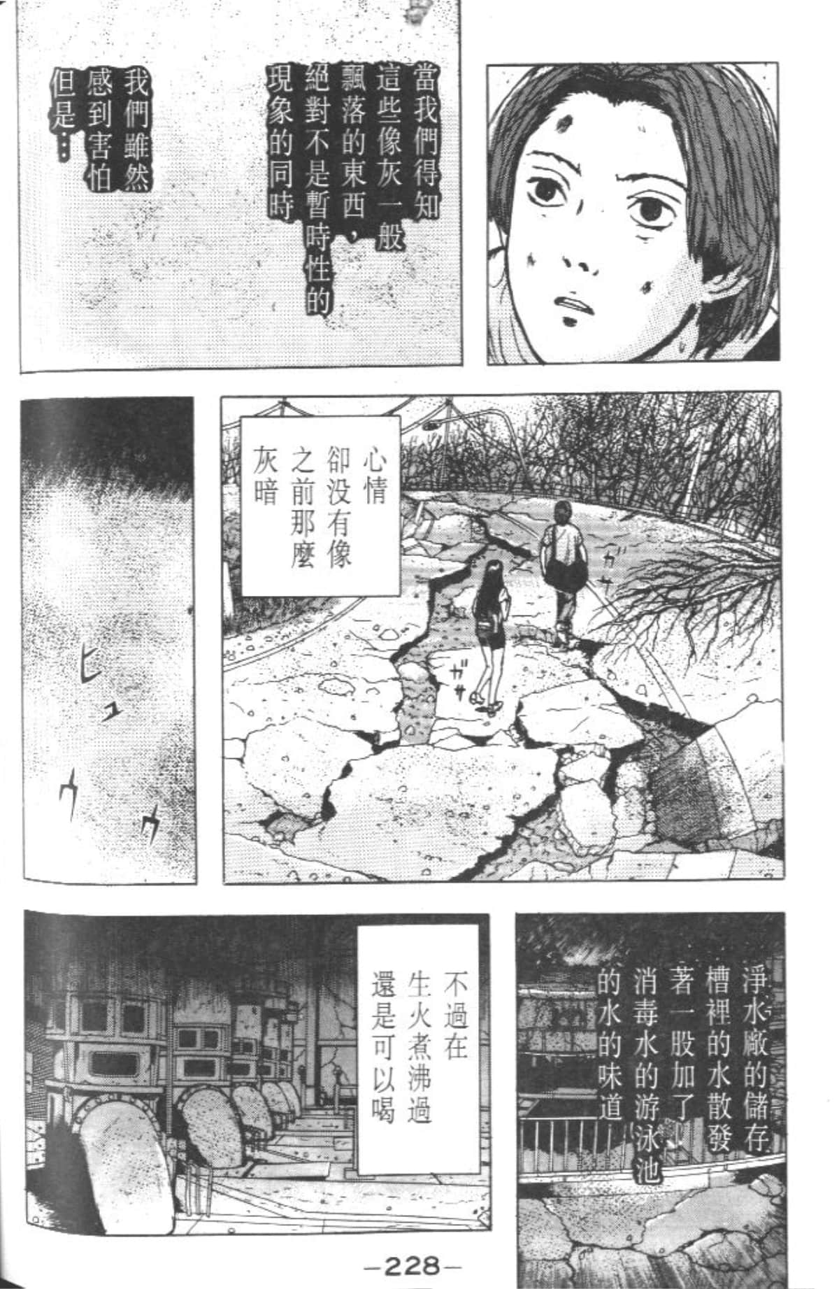 Page 227