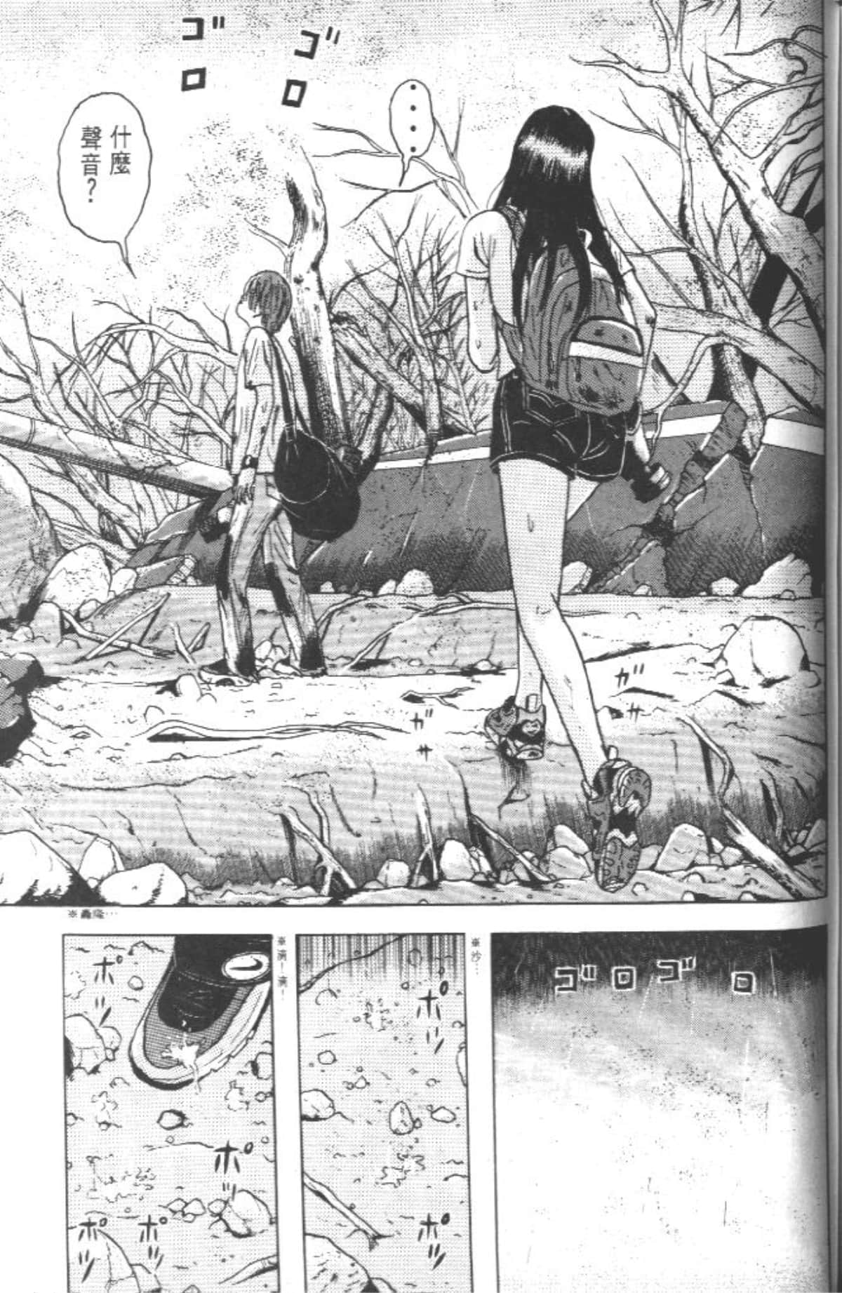 Page 230