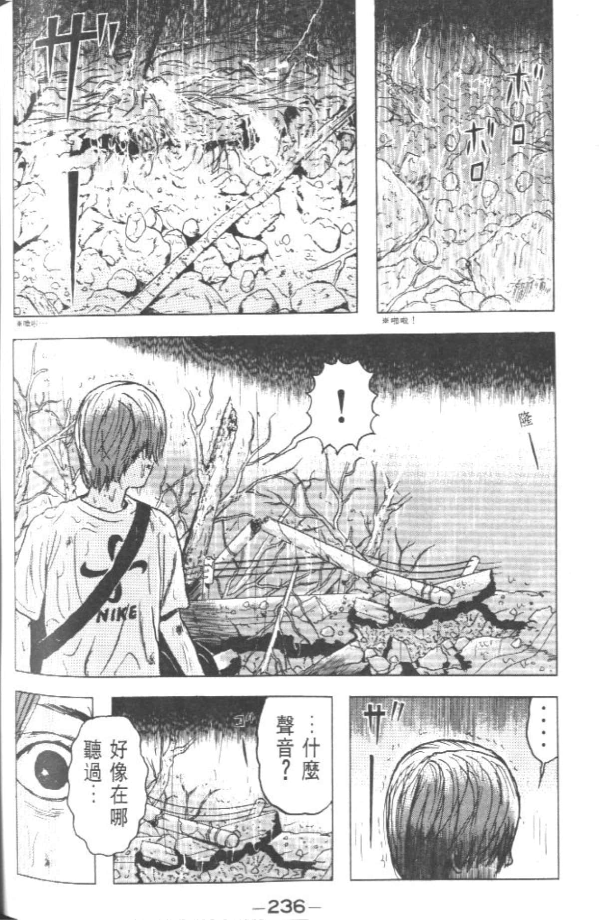 Page 235