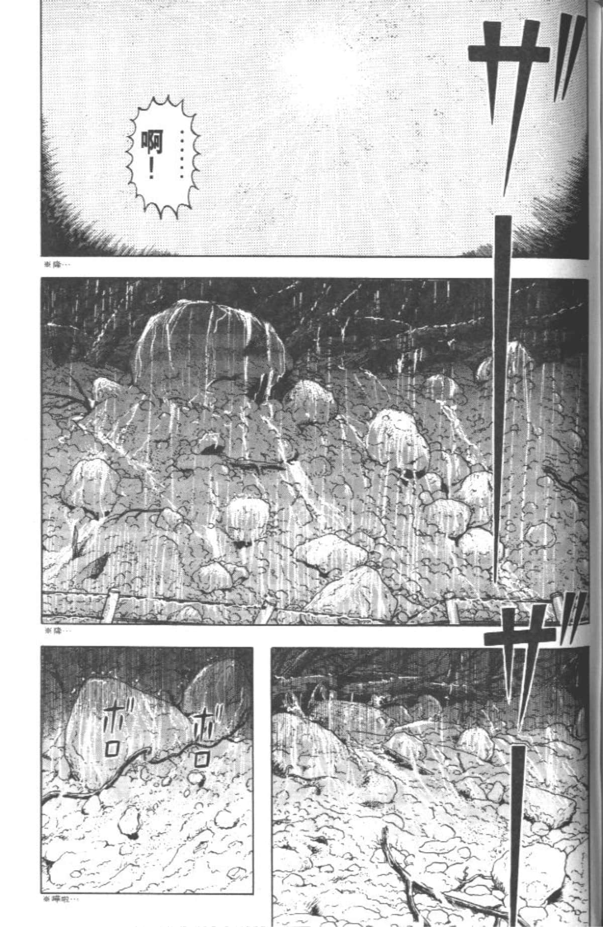Page 236