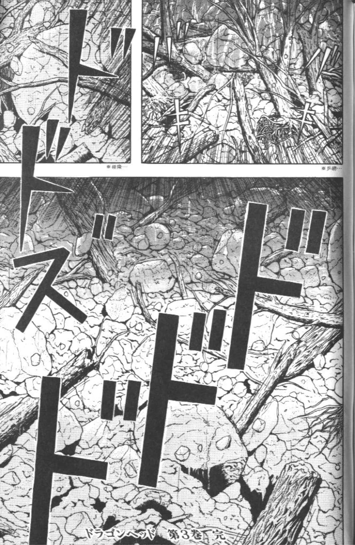 Page 238