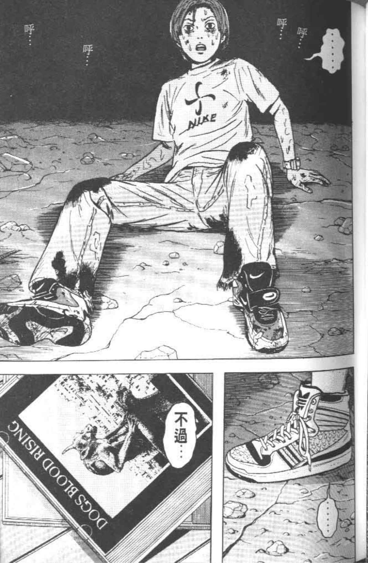Page 60