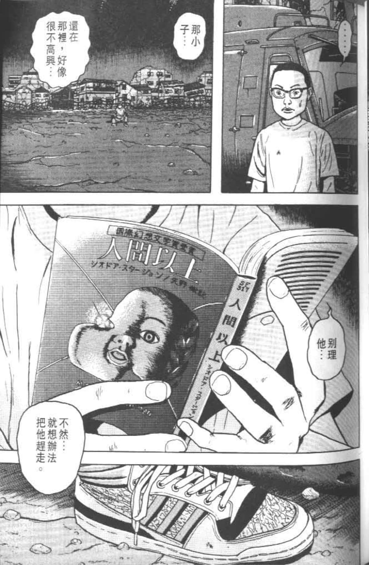 Page 64