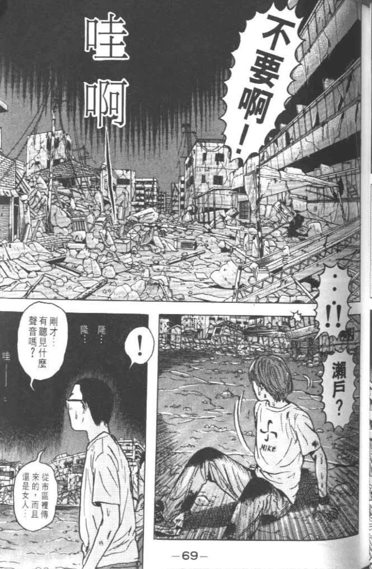 Page 68