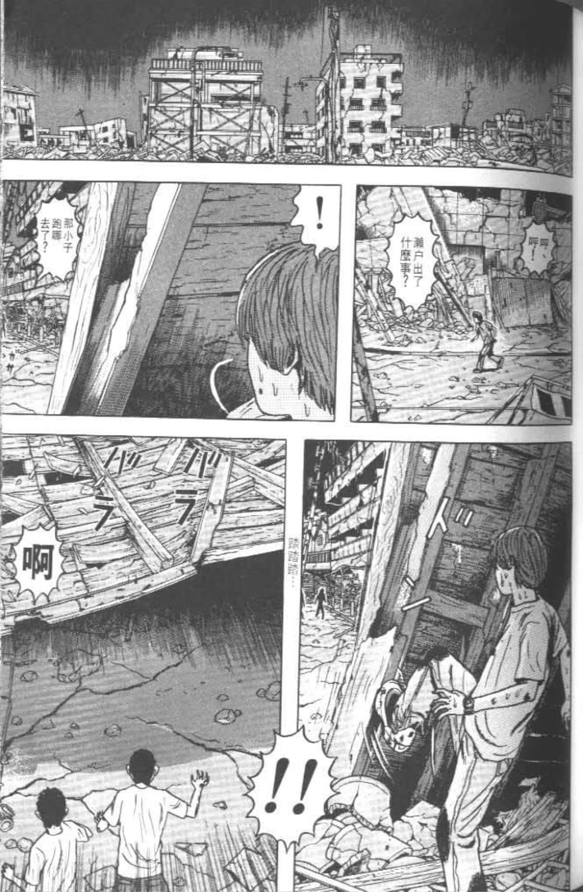 Page 70