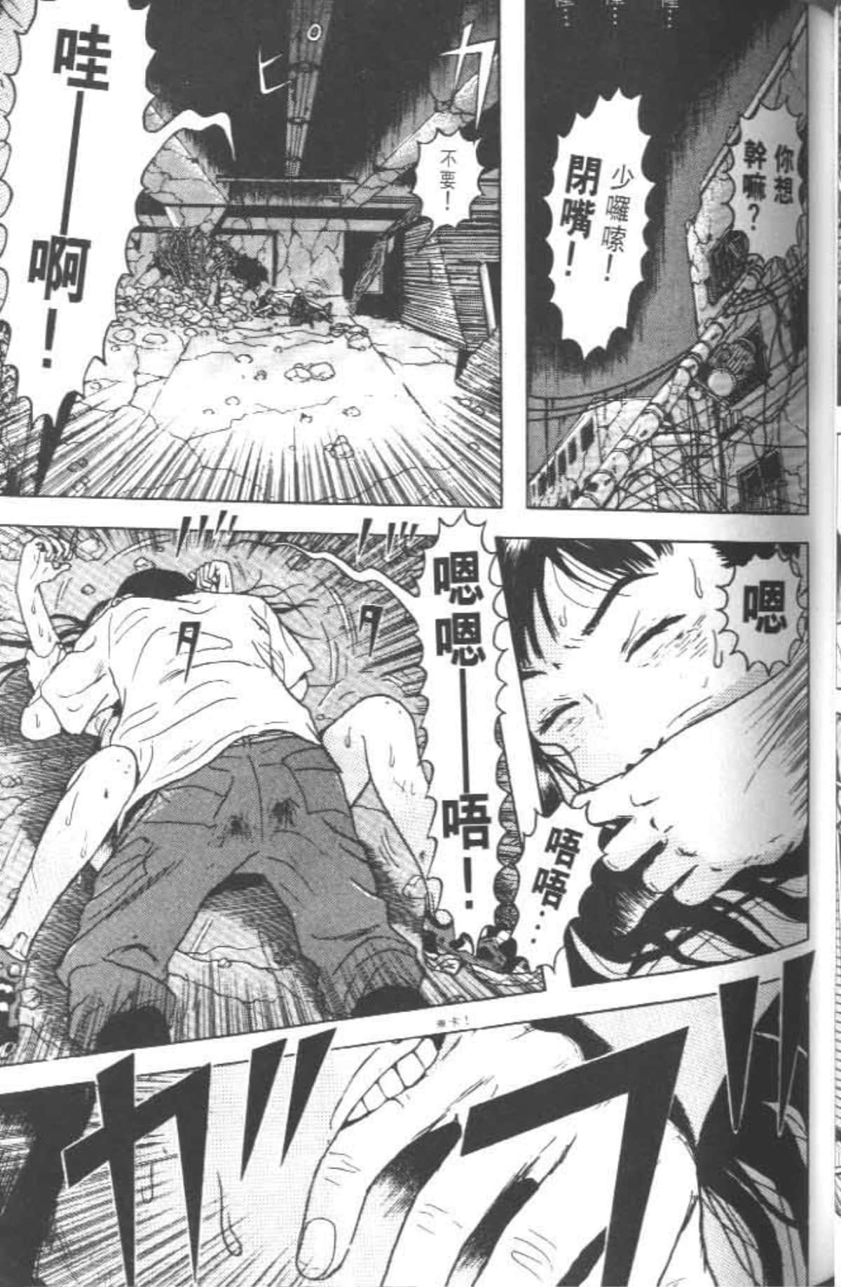 Page 72