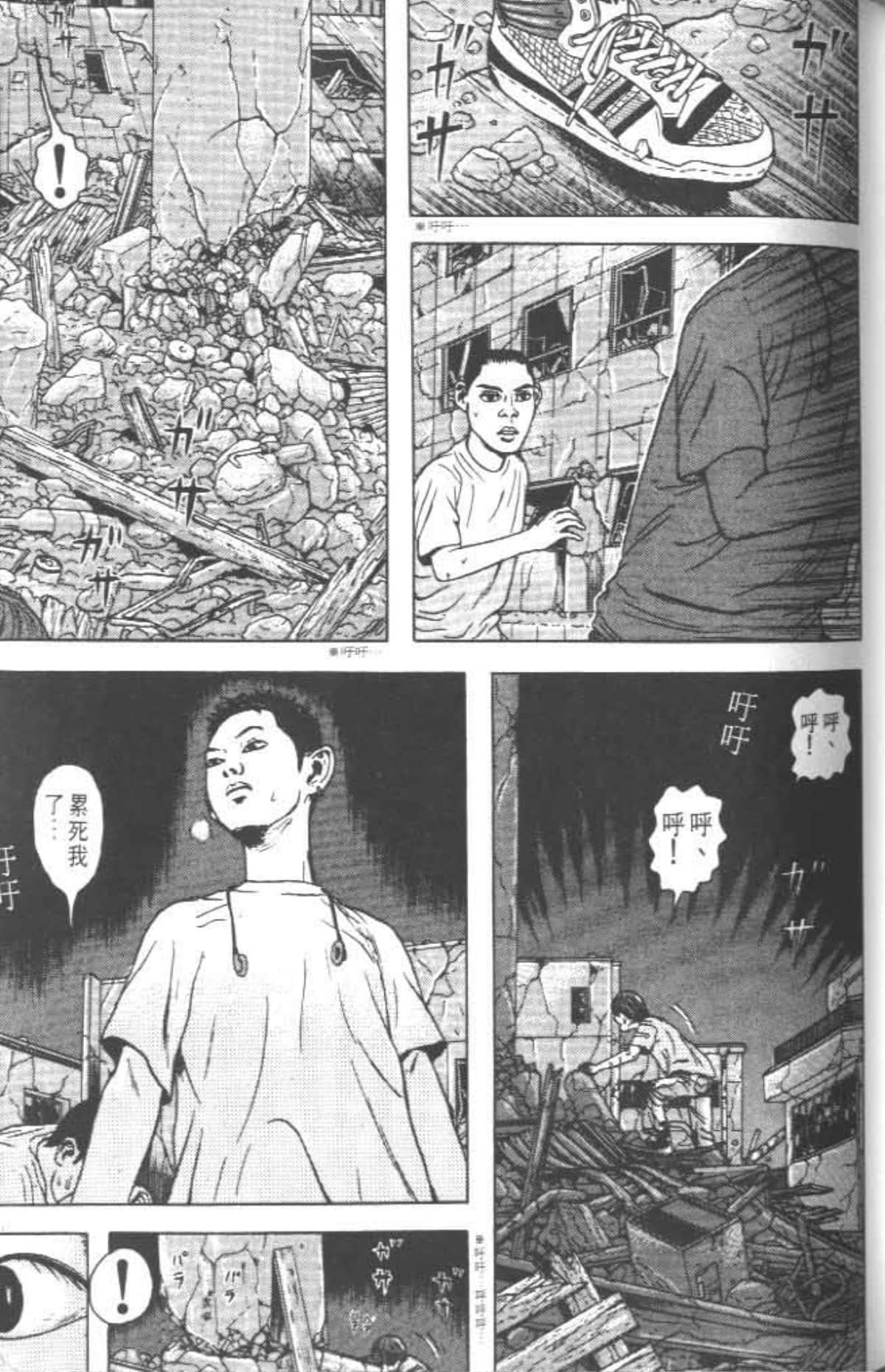 Page 76