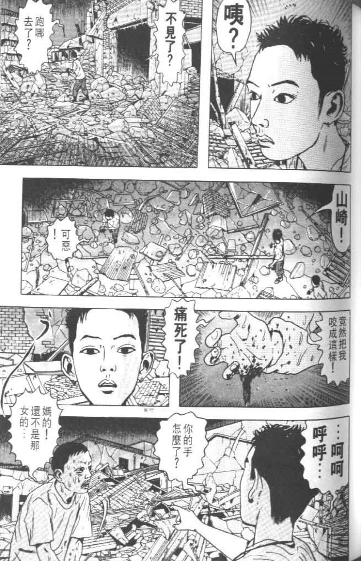 Page 82