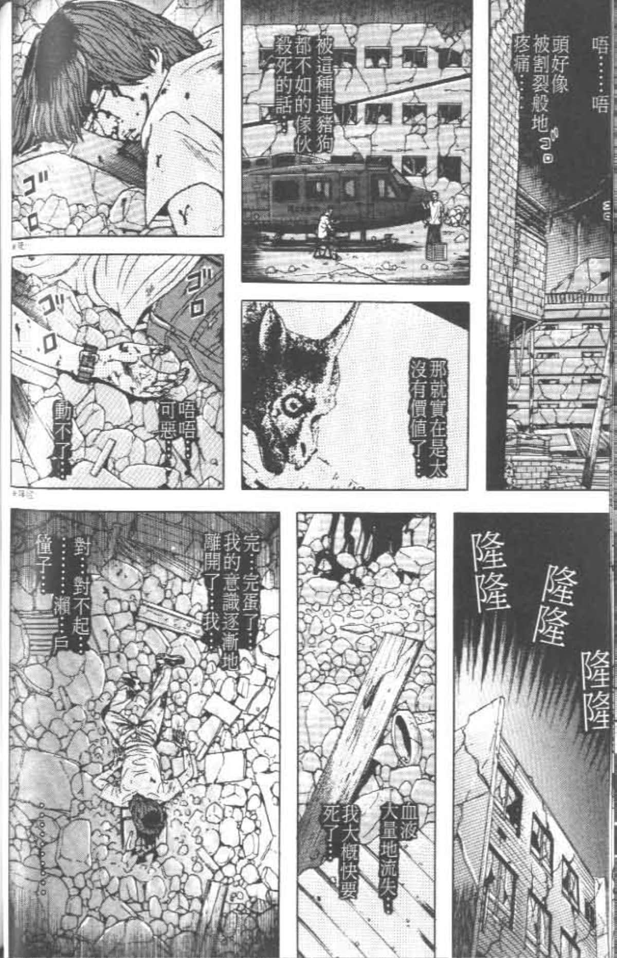 Page 85