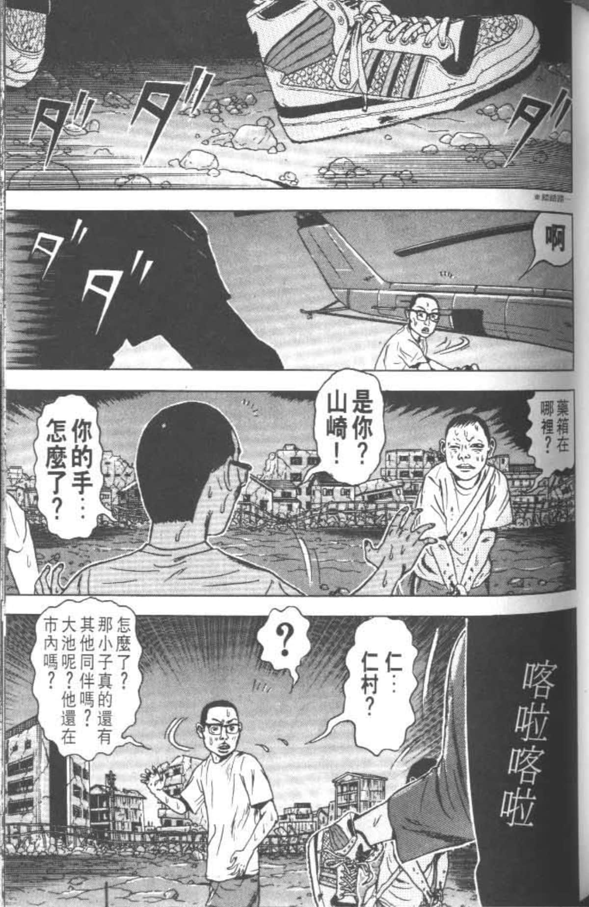 Page 94