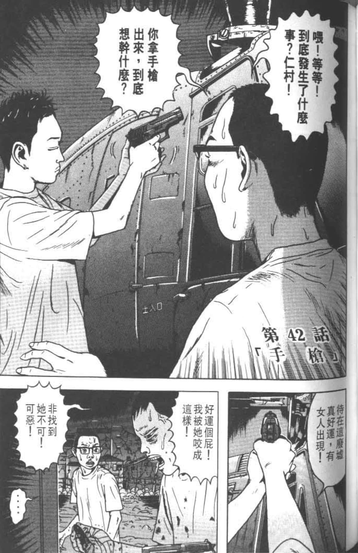 Page 96