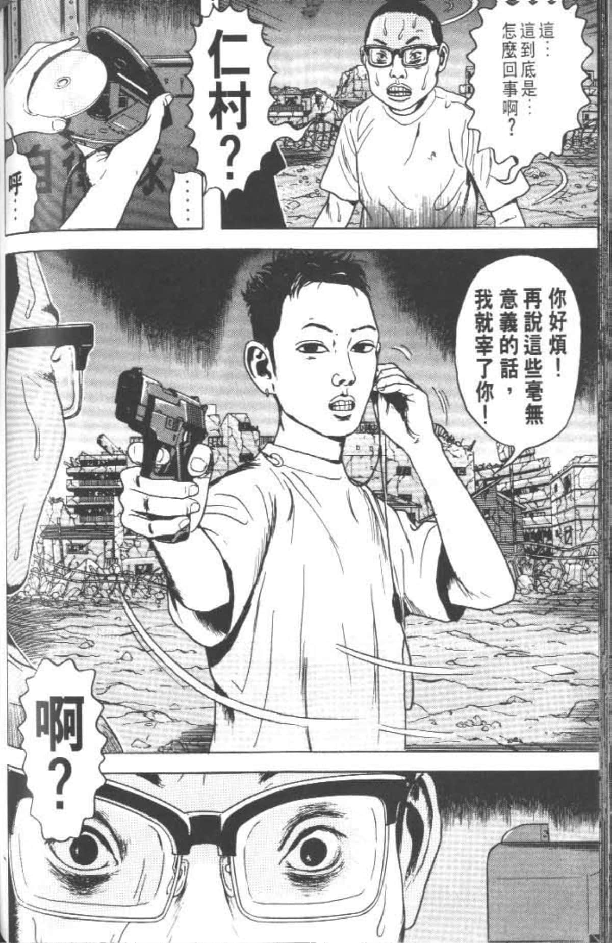 Page 97