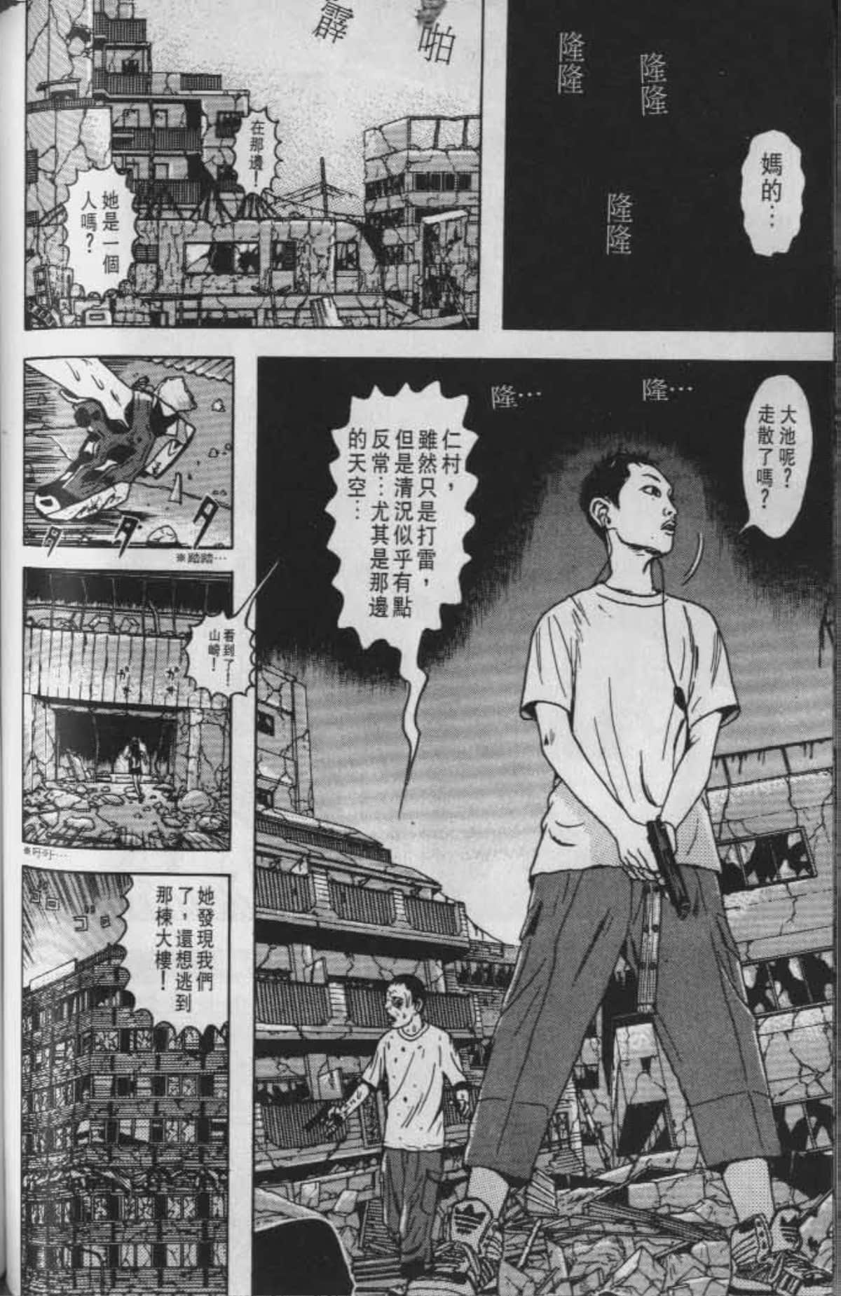 Page 107
