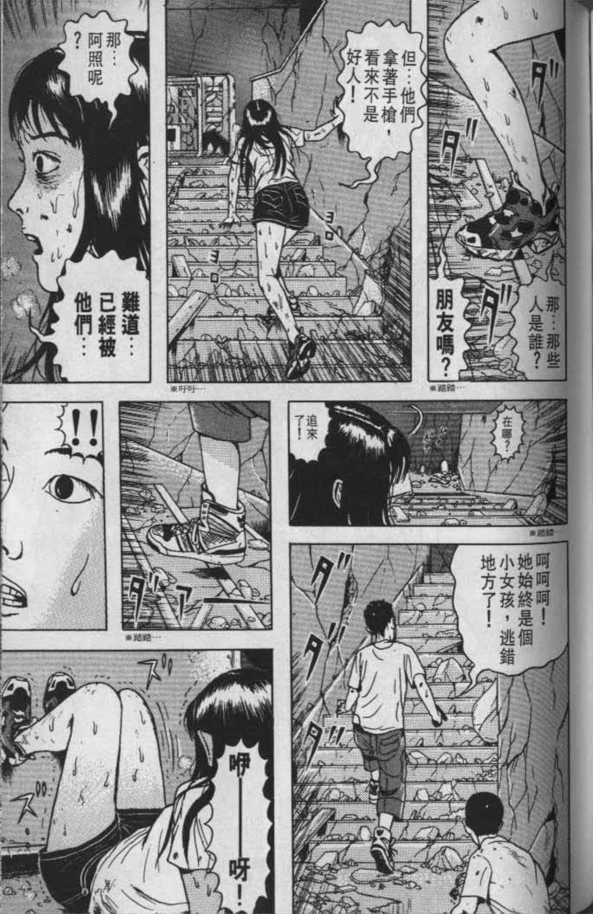 Page 108
